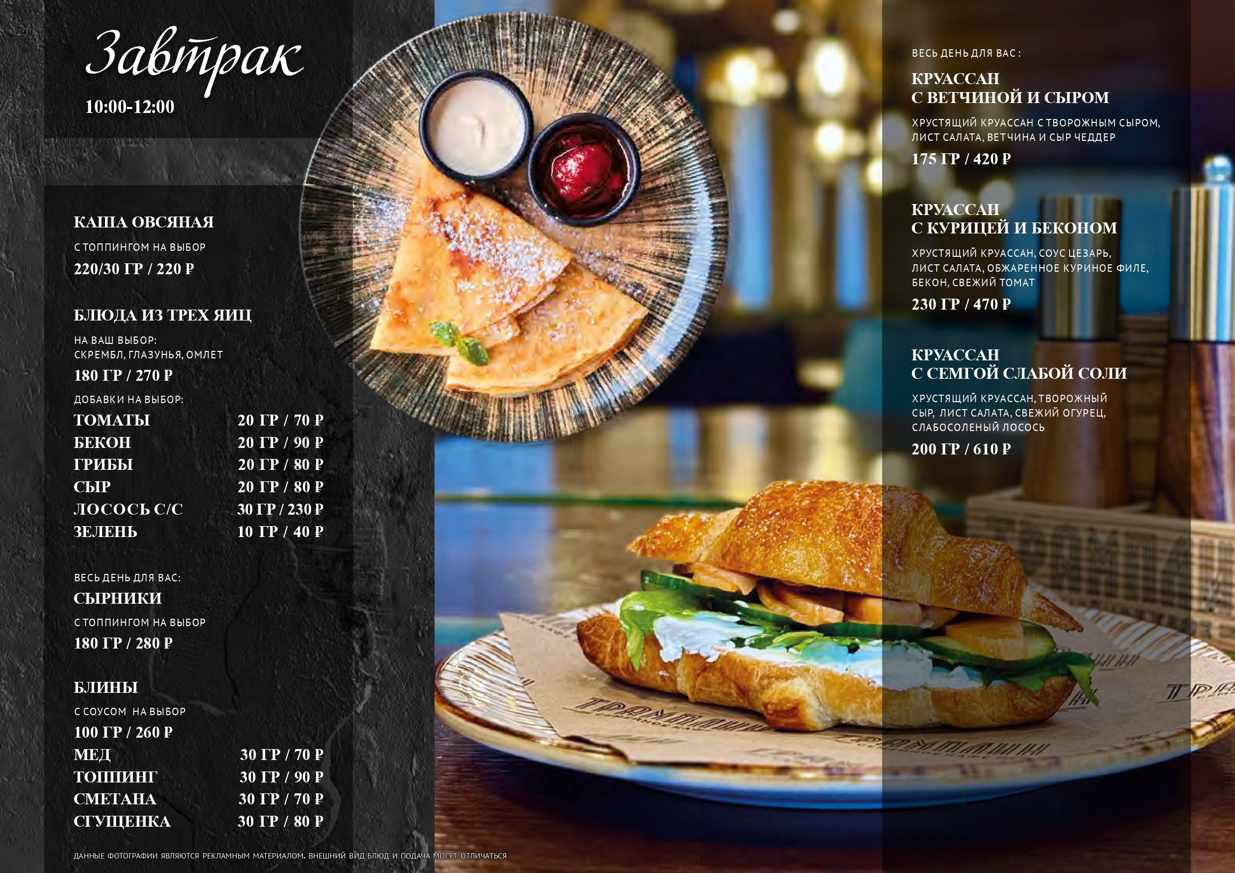 Основное меню. Уктус-праздник.рф