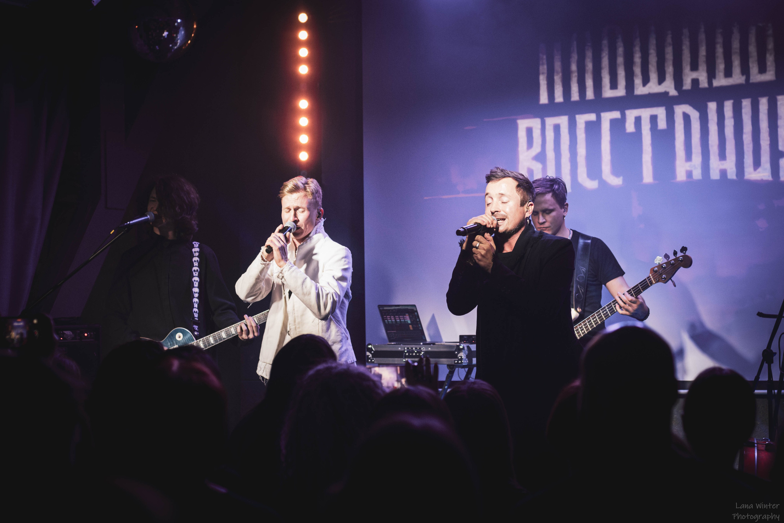 Площадь Восстания (8 марта 2025 года, Москва, клуб Техника Безопасности). Фотограф Светлана Блинова, Москва и Московская область