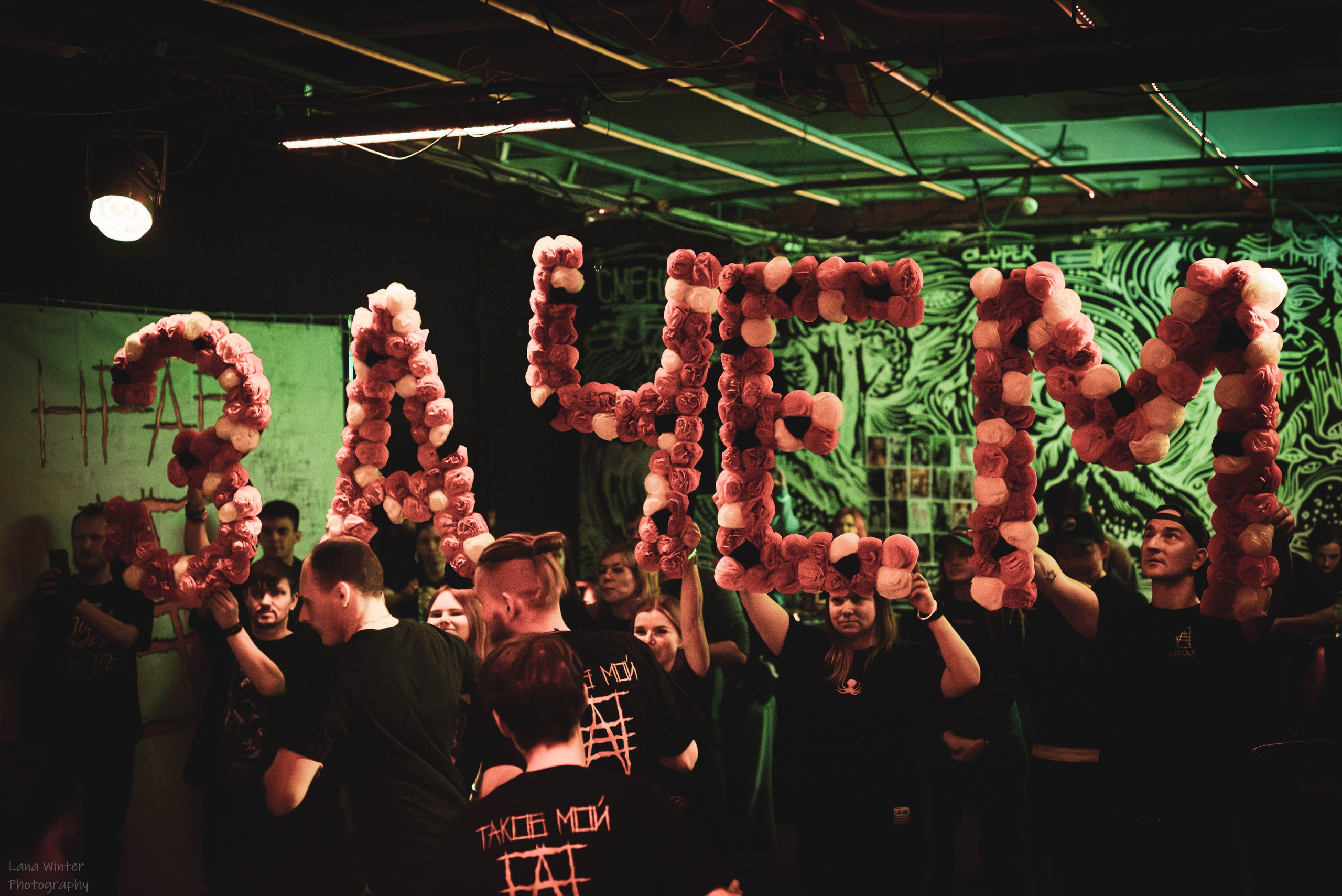 НРАВ (12 апреля 2025 года, Москва, клуб Смена). Фотограф Светлана Блинова, Москва и Московская область