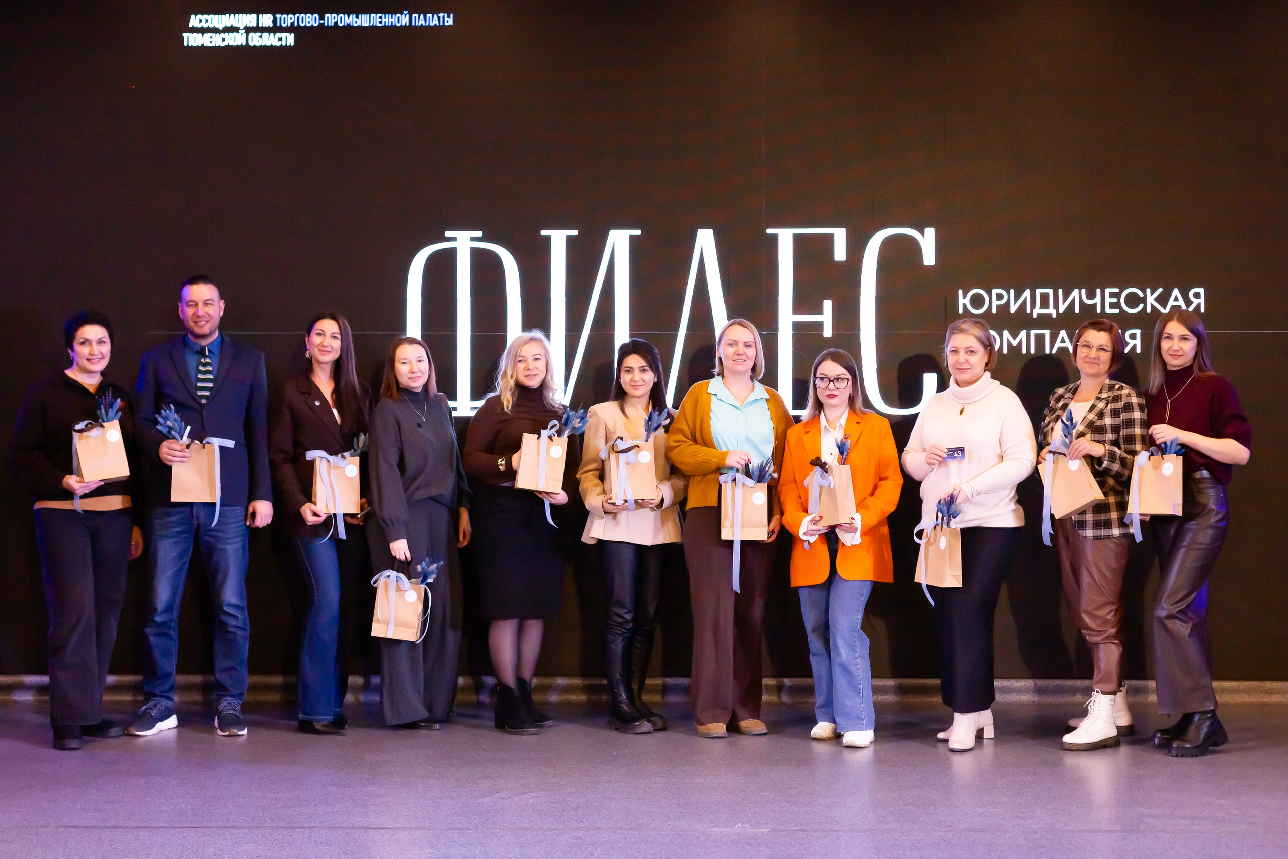 Конференция «Кадровый потенциал региона». Ирина Квасова | Фотограф в стиле VOGUE | Тюмень