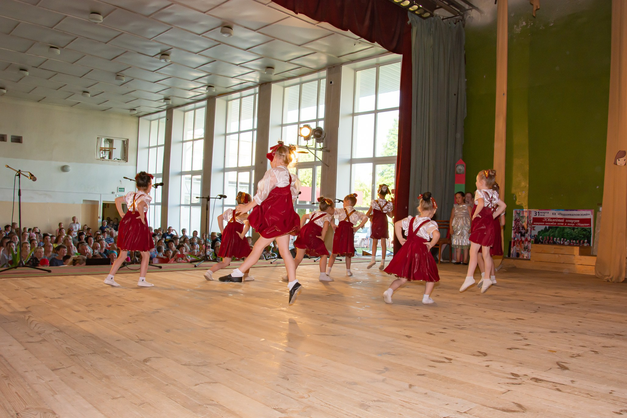 Детский отчётный концерт 2021