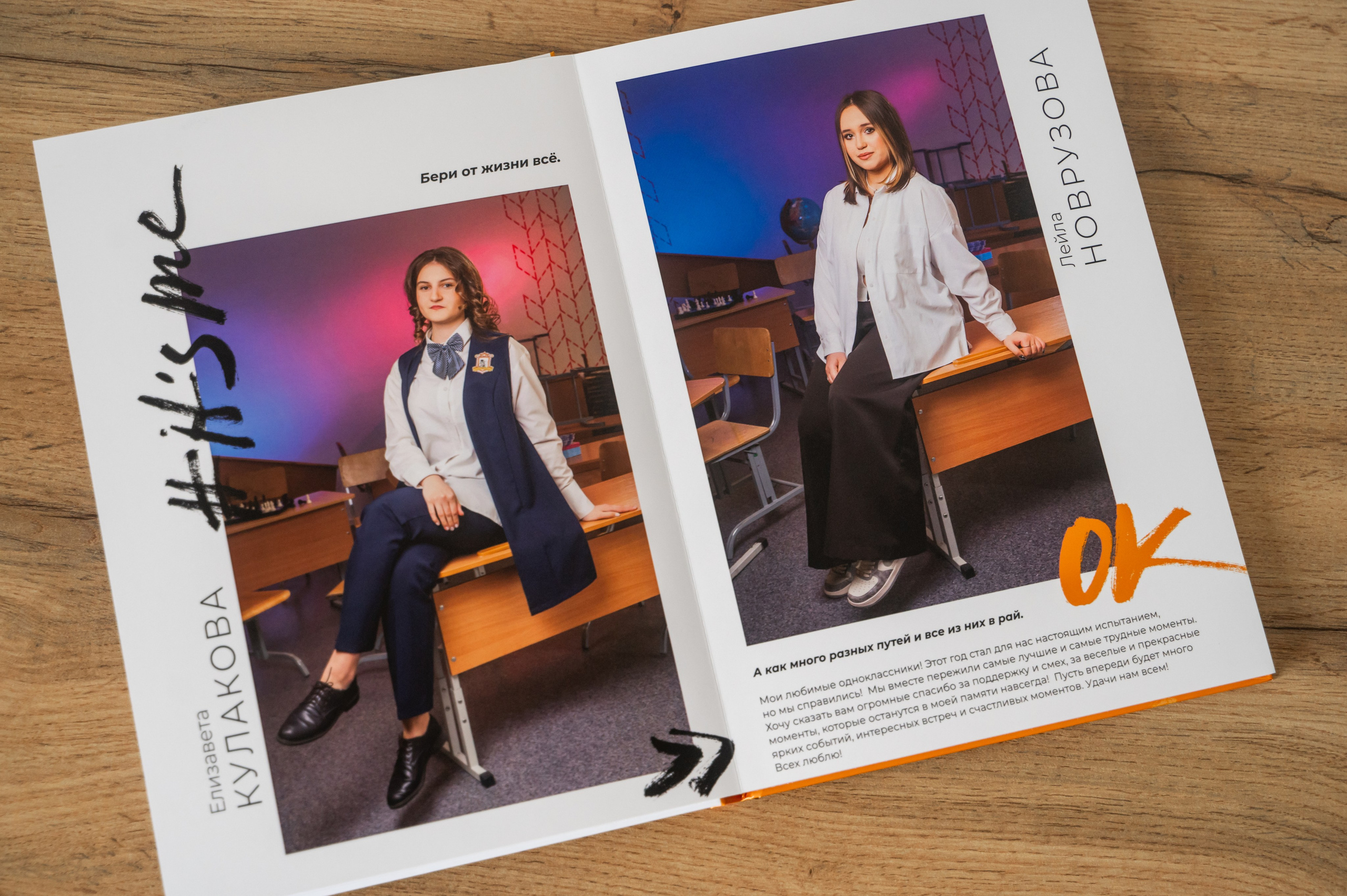 Стильные выпускные альбомы для 9-11 классов