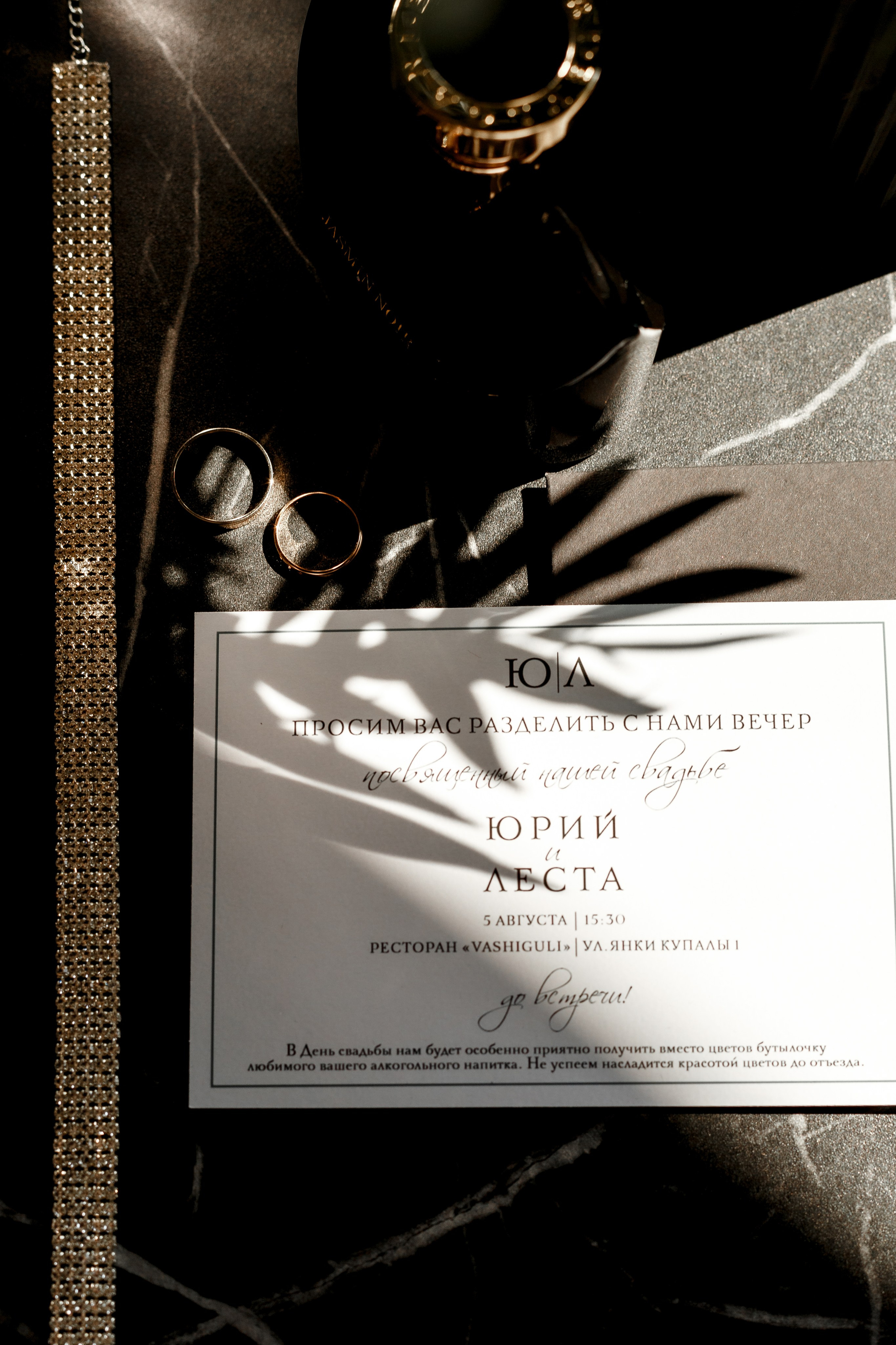 Y&L. Свадебный фотограф в Москве — Ольга Козловская