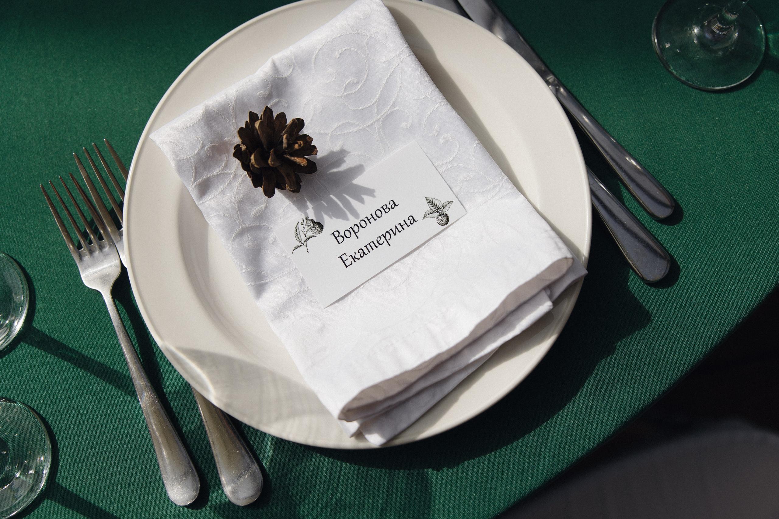 Никита и Екатерина. Свадебный фотограф Мария Клементьева