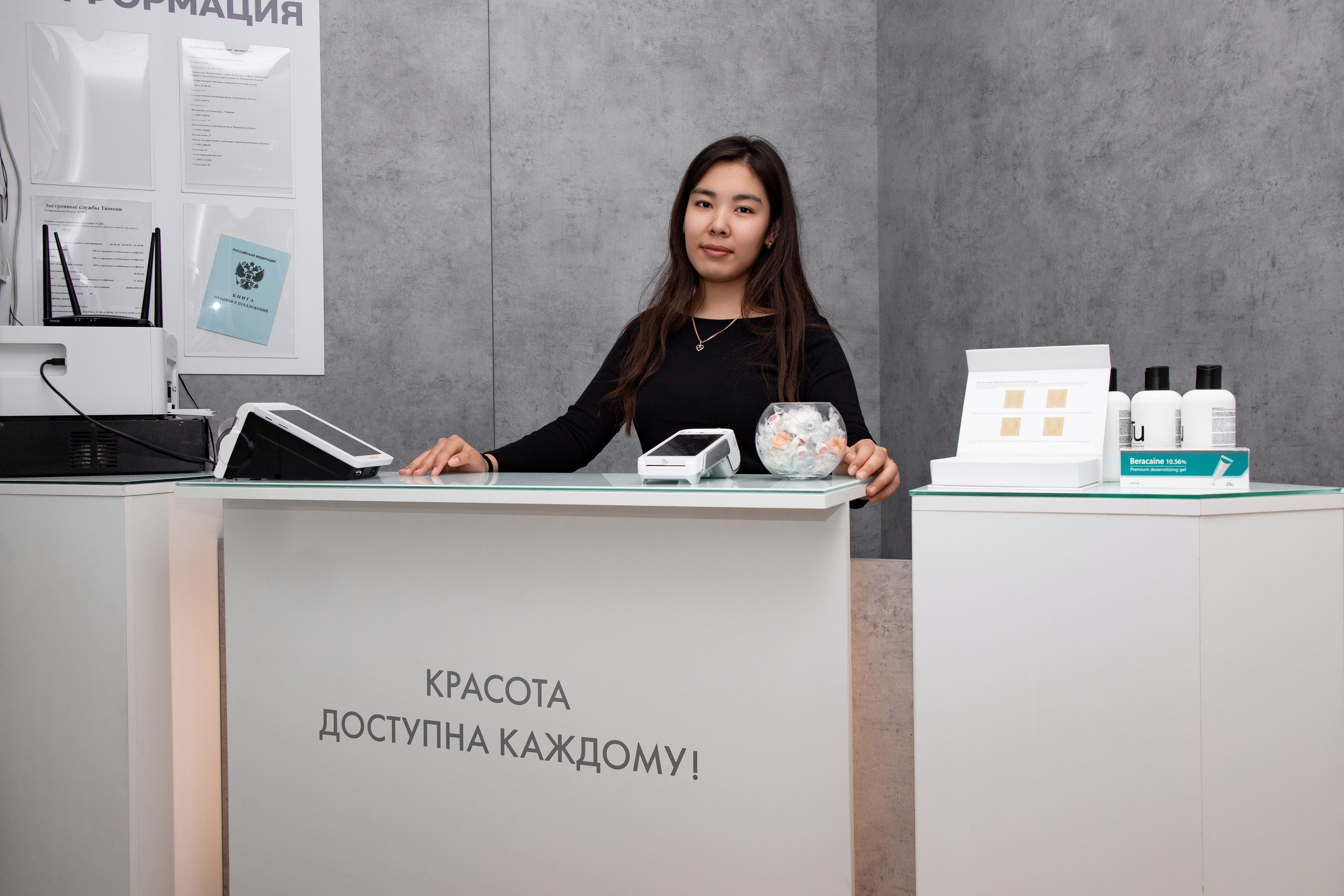 Съемка дял 2gis.ru. Фотограф Денис Лесковский (Тюмень)