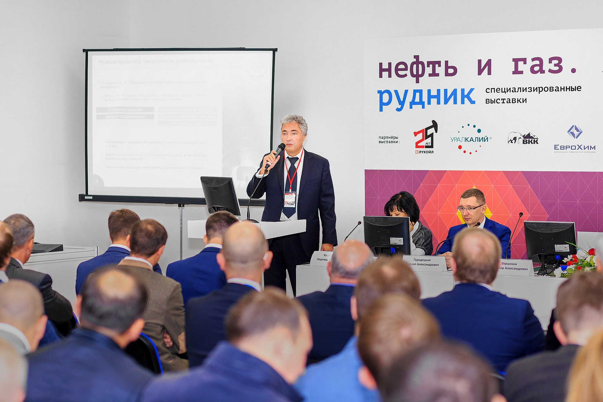 Репортажная фотосъемка в Перми. Фотоагентство Объектив — Профессиональная фотосъемка b2b в Перми