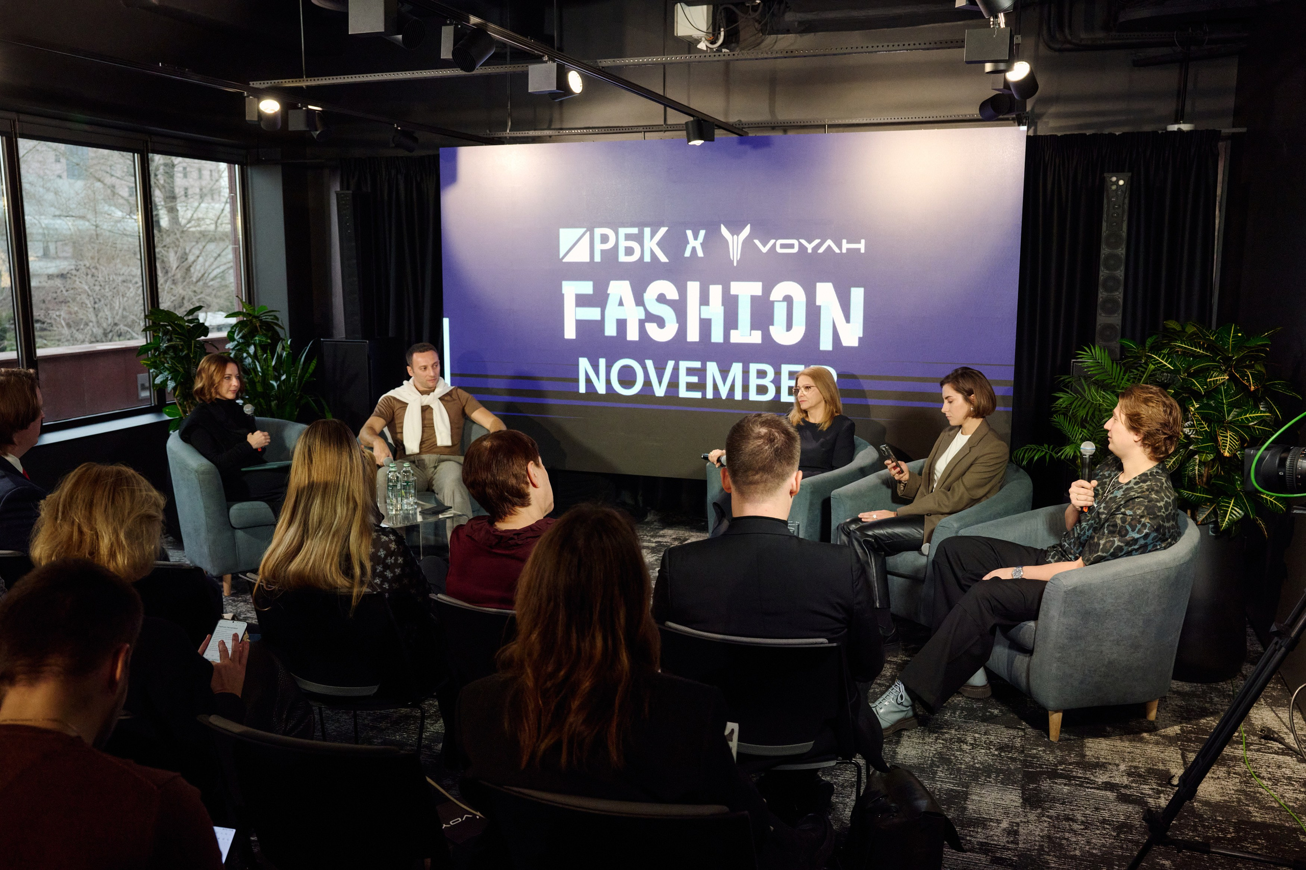 РБК Fashion November. Фотограф Сергей Бойко Москва