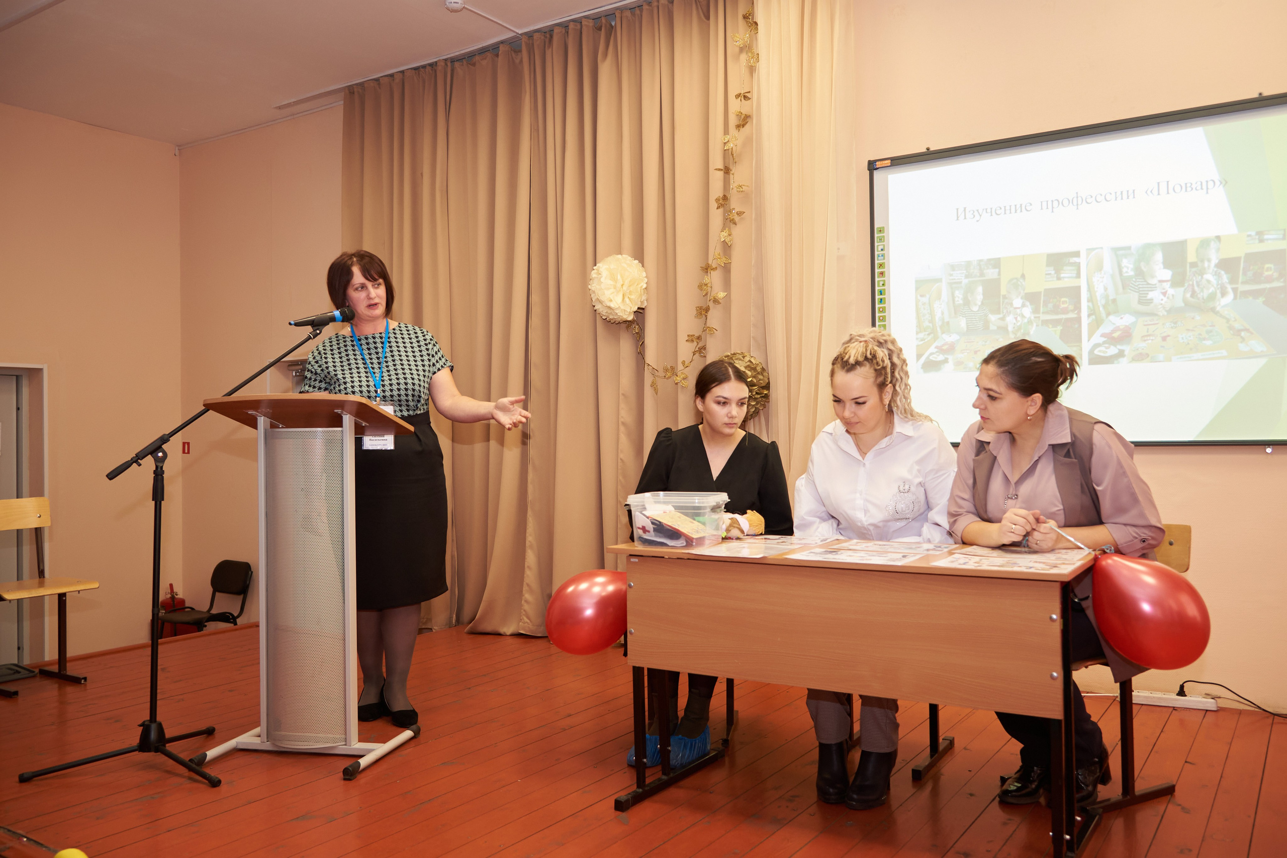 Конкурс «Воспитатель года» 2023. [fXph] Фотограф Масликов Илья. Съёмка мероприятий в Ленинске-Кузнецком