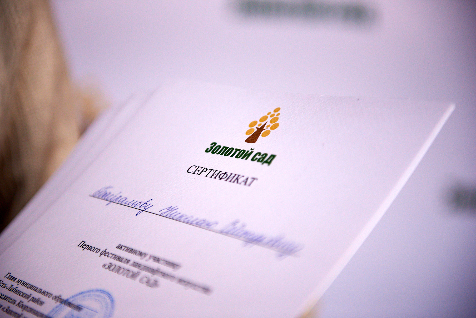 Ярмарка «Золотой сад» 2021 г. Интерьерный и репортажный фотограф в Краснодаре Дмитрий Вальков