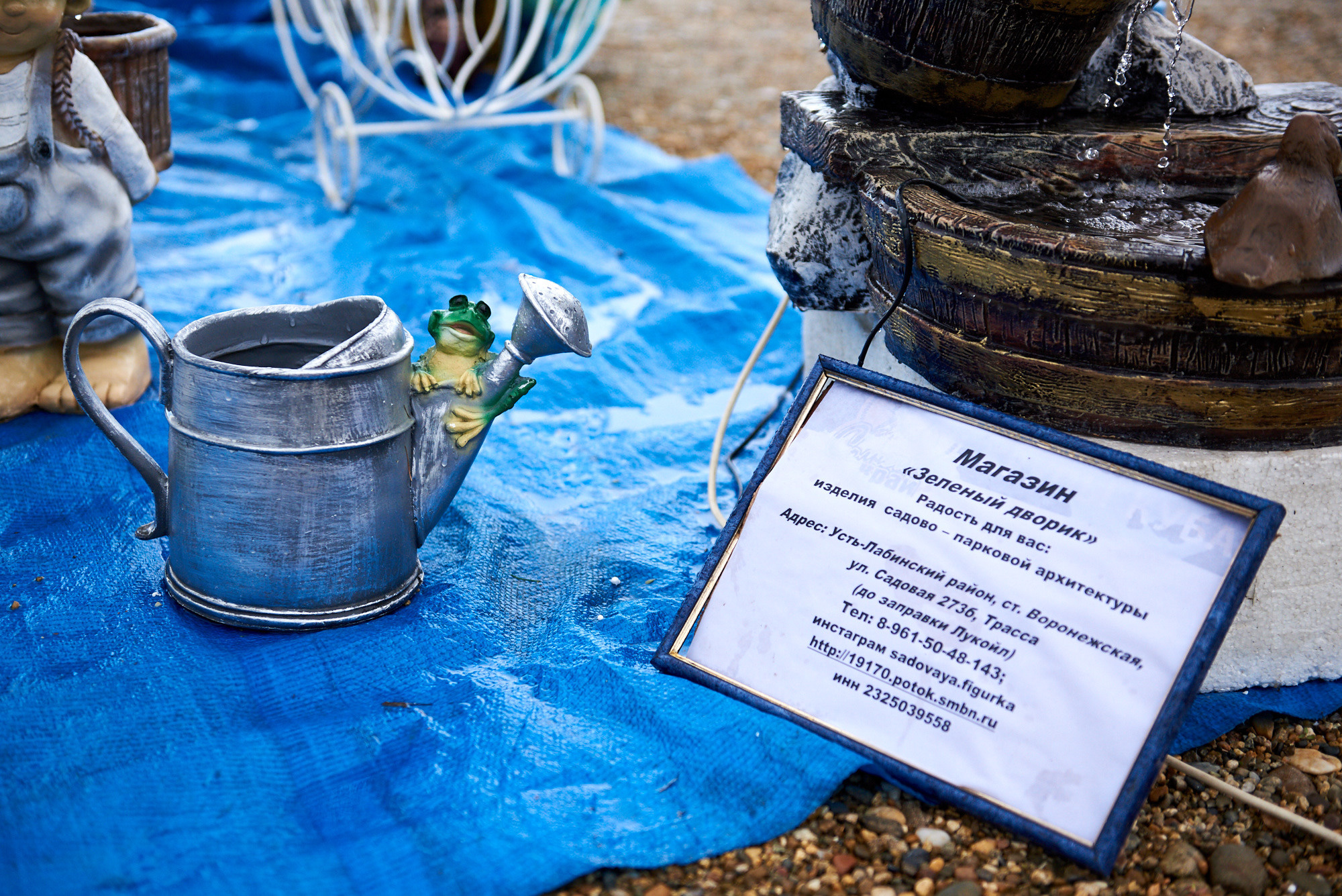 Ярмарка «Золотой сад» 2021 г. Интерьерный и репортажный фотограф в Краснодаре Дмитрий Вальков