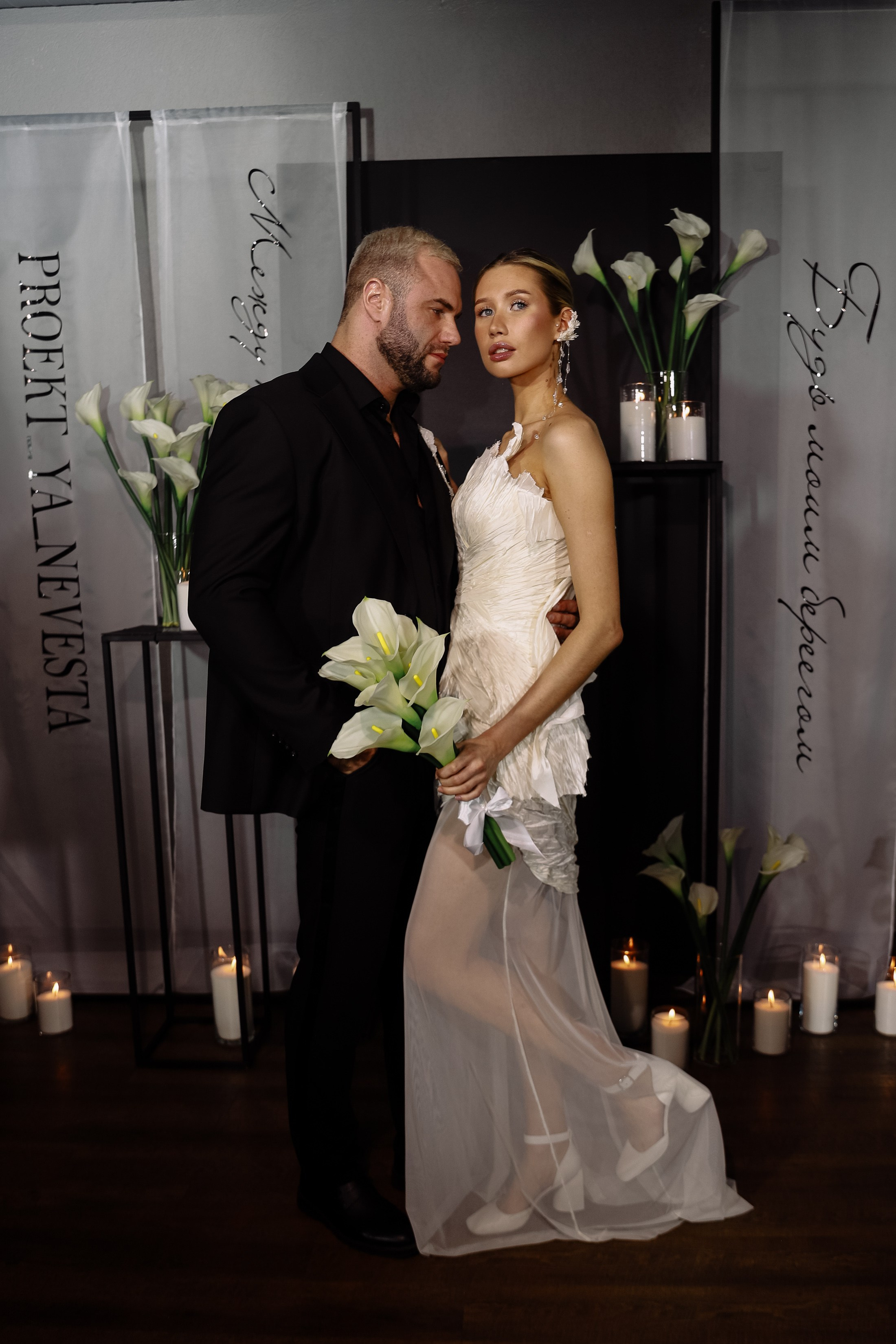 Настя и Алексей Выездная регистрация. Фотограф Юлия Мальцева