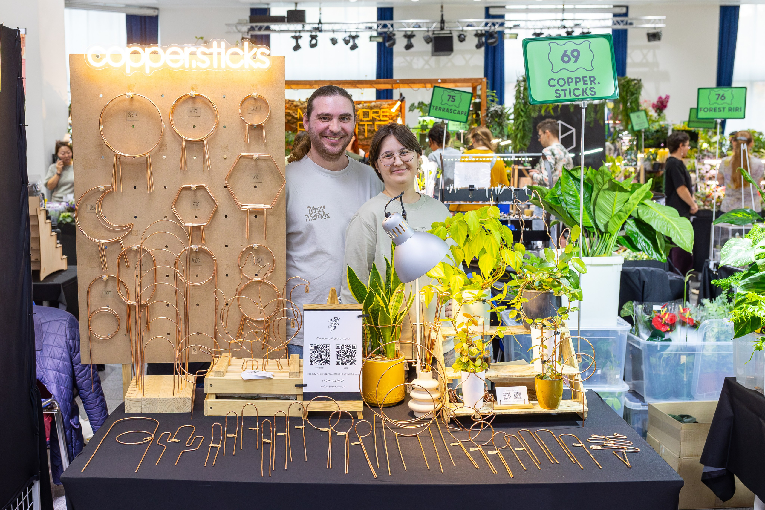 Монстериум 11–12 октября. Александра Куликова фотограф, Москва
