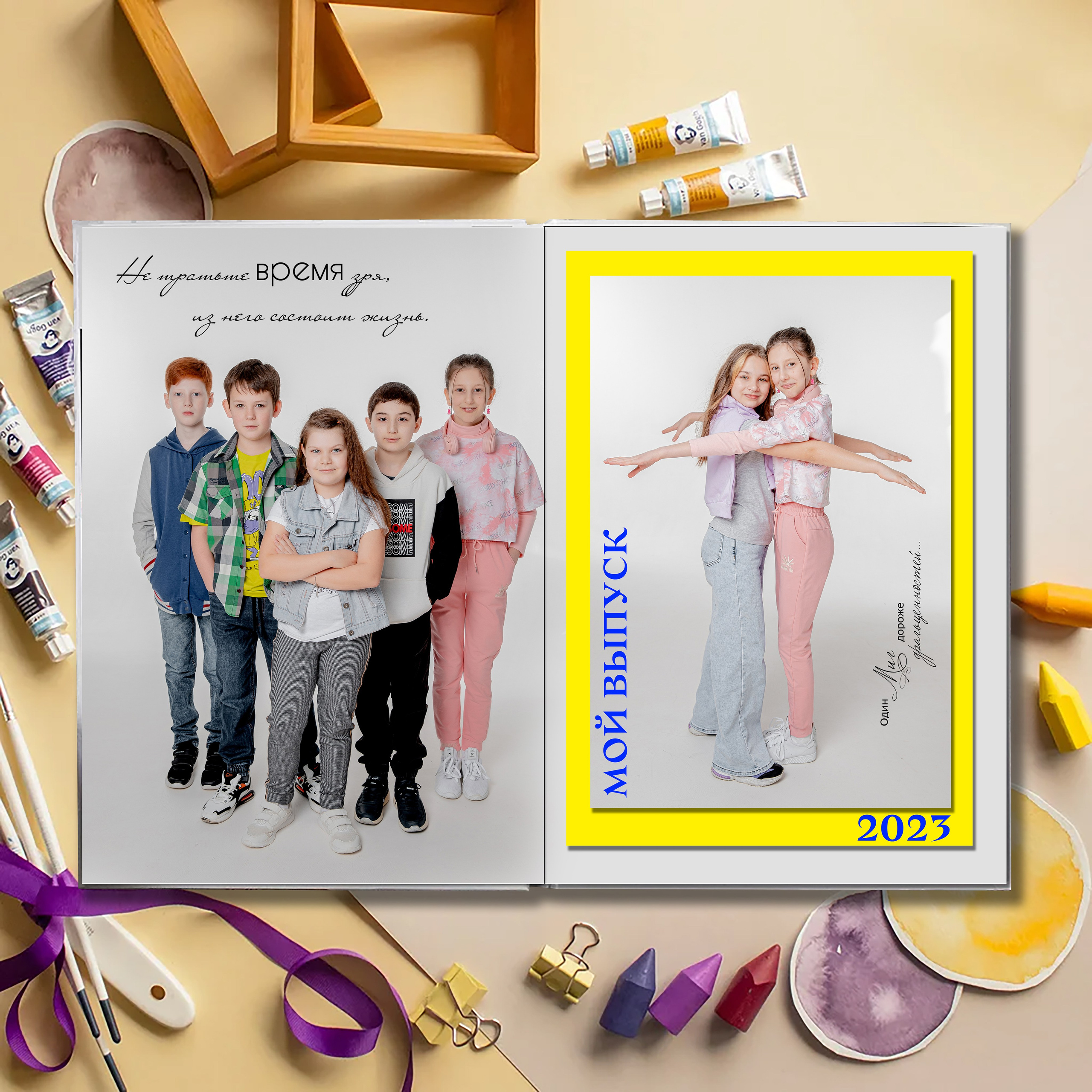 Выпускной альбом для выпускников школы (Дизайн № 228). Современные Выпускные Альбомы в Ростове-на-Дону