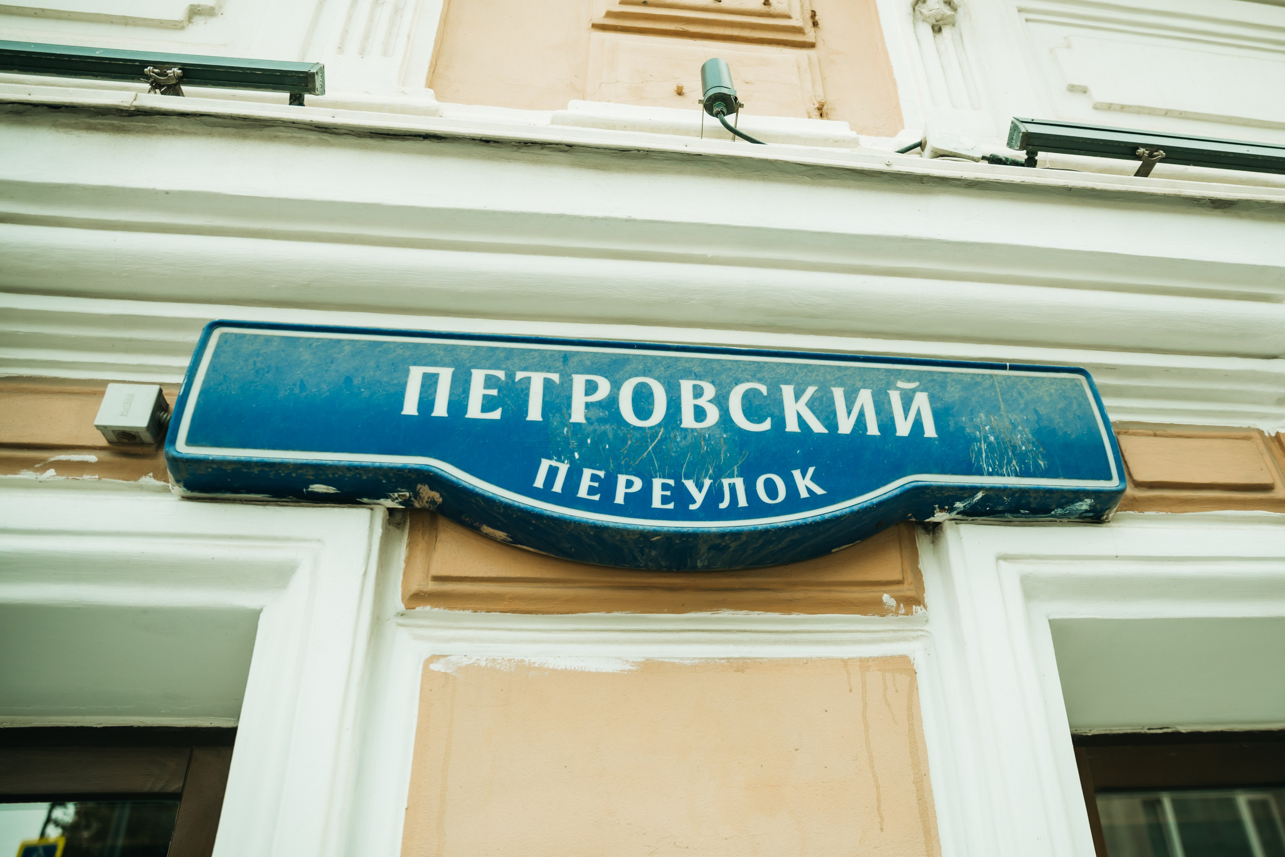 MEET&GREET SESSION АНДРЕЙ КАТИКОВ. Фотограф Астафьева Мария