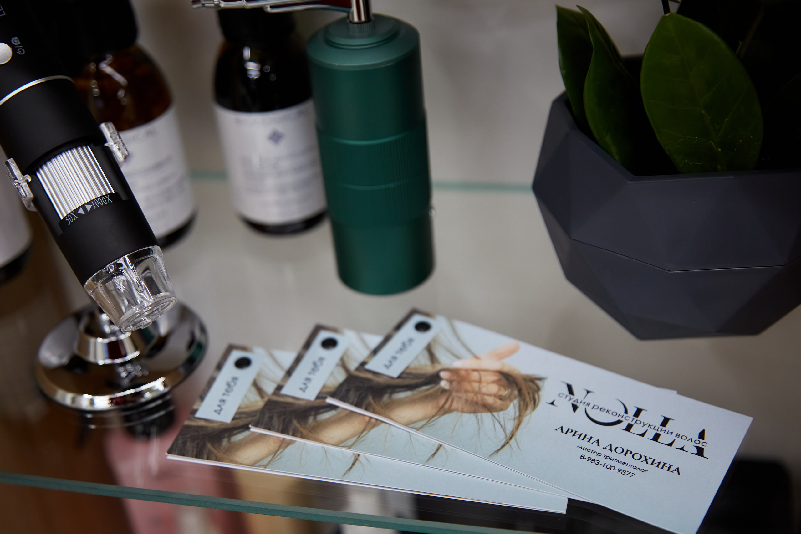 Арина студия волос. Фотограф Барнаул Фатыхов Тимур