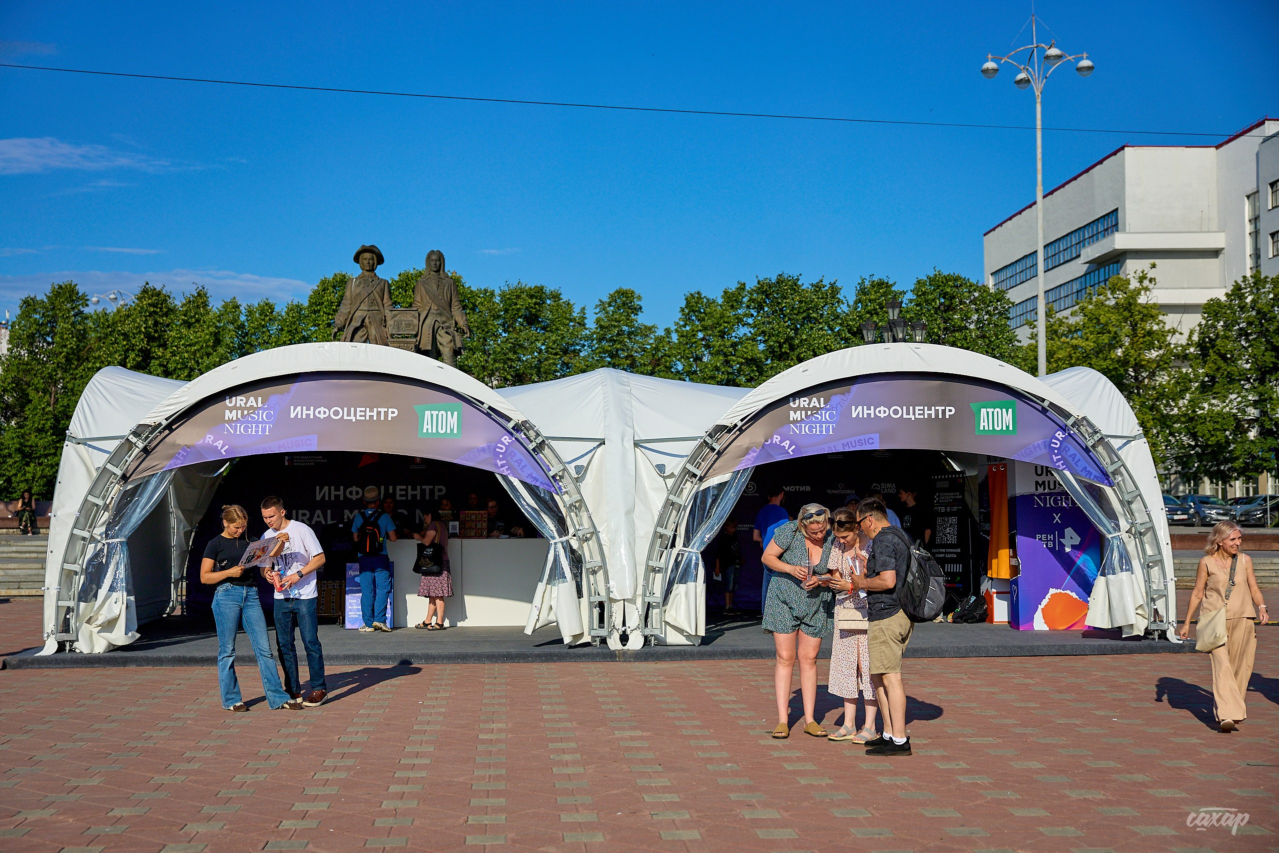 Фестиваль Ural Music Night 2026. Профессиональный фотограф в Екатеринбурге Юра Сахар
