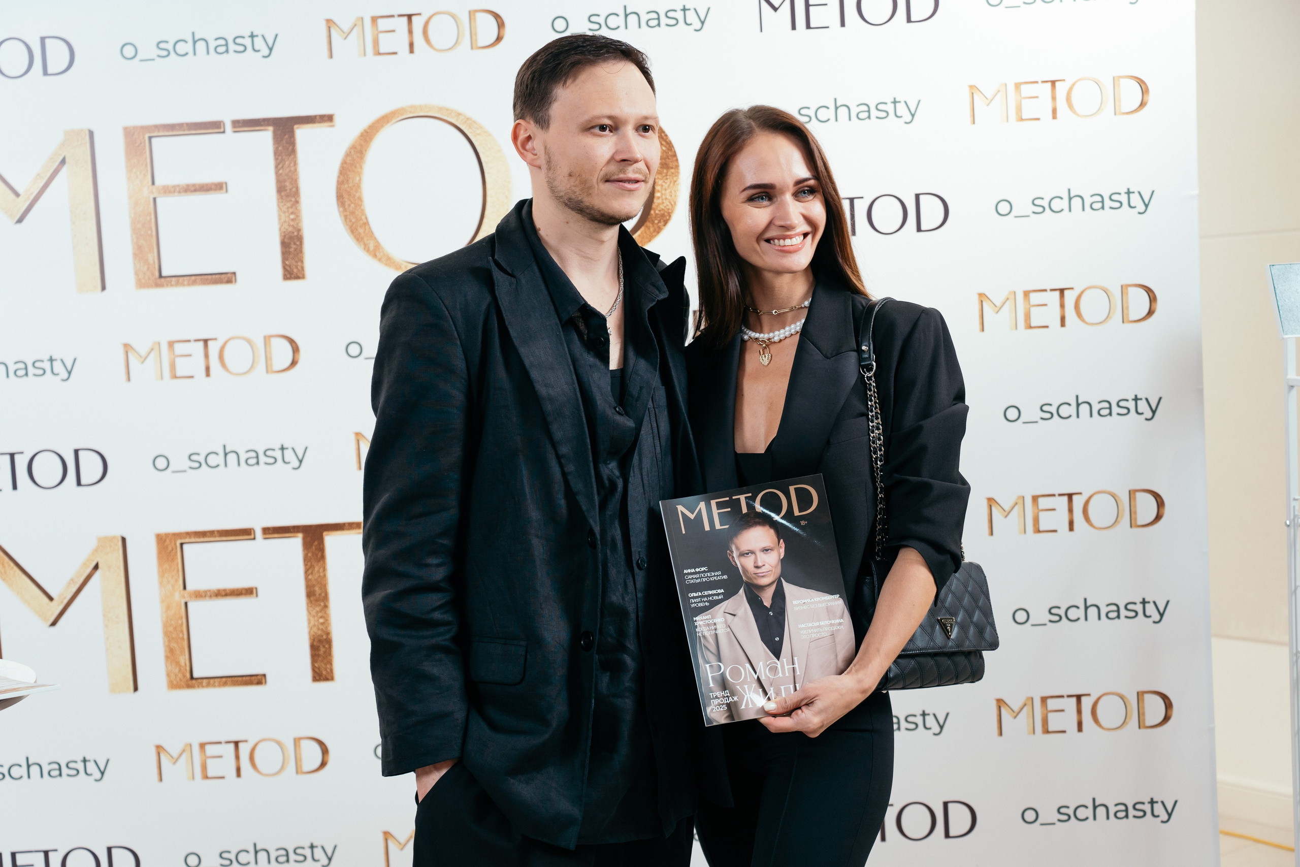 METOD Conf. Я занимаюсь событийной, свадебной, товарной, студийной… фотографией