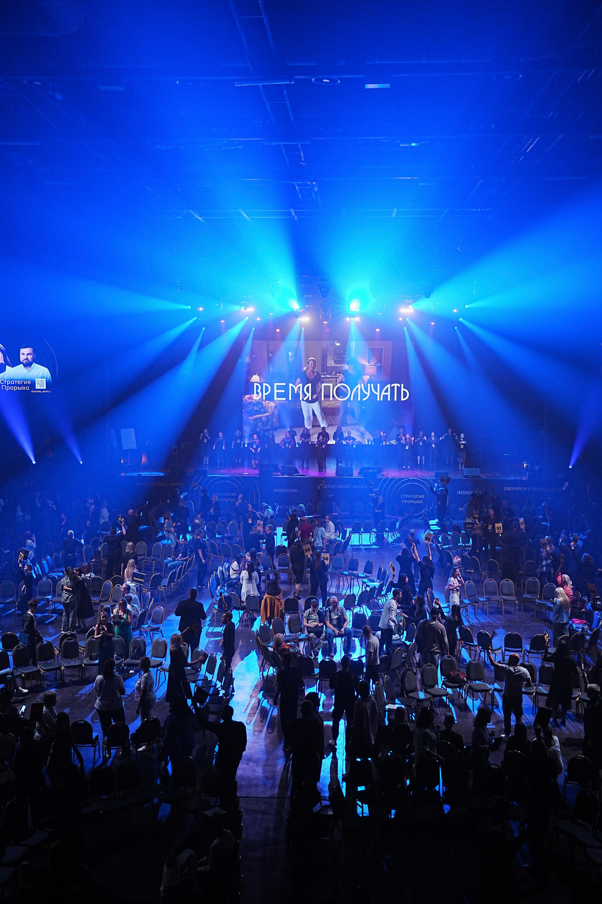 Стратегия прорыва VK Stadium. Фото и видеосъемка в Йошкар-Оле и Москве. (Фотограф и видеограф в Йошкар-Оле и Москве)