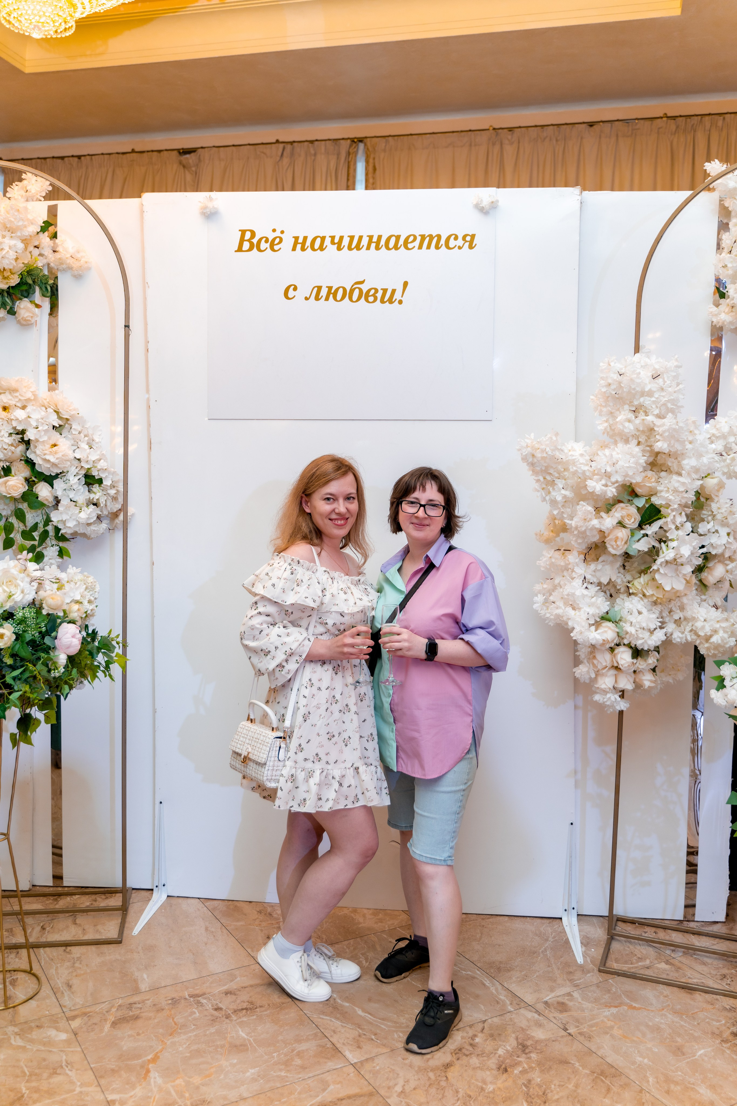 Корпоратив