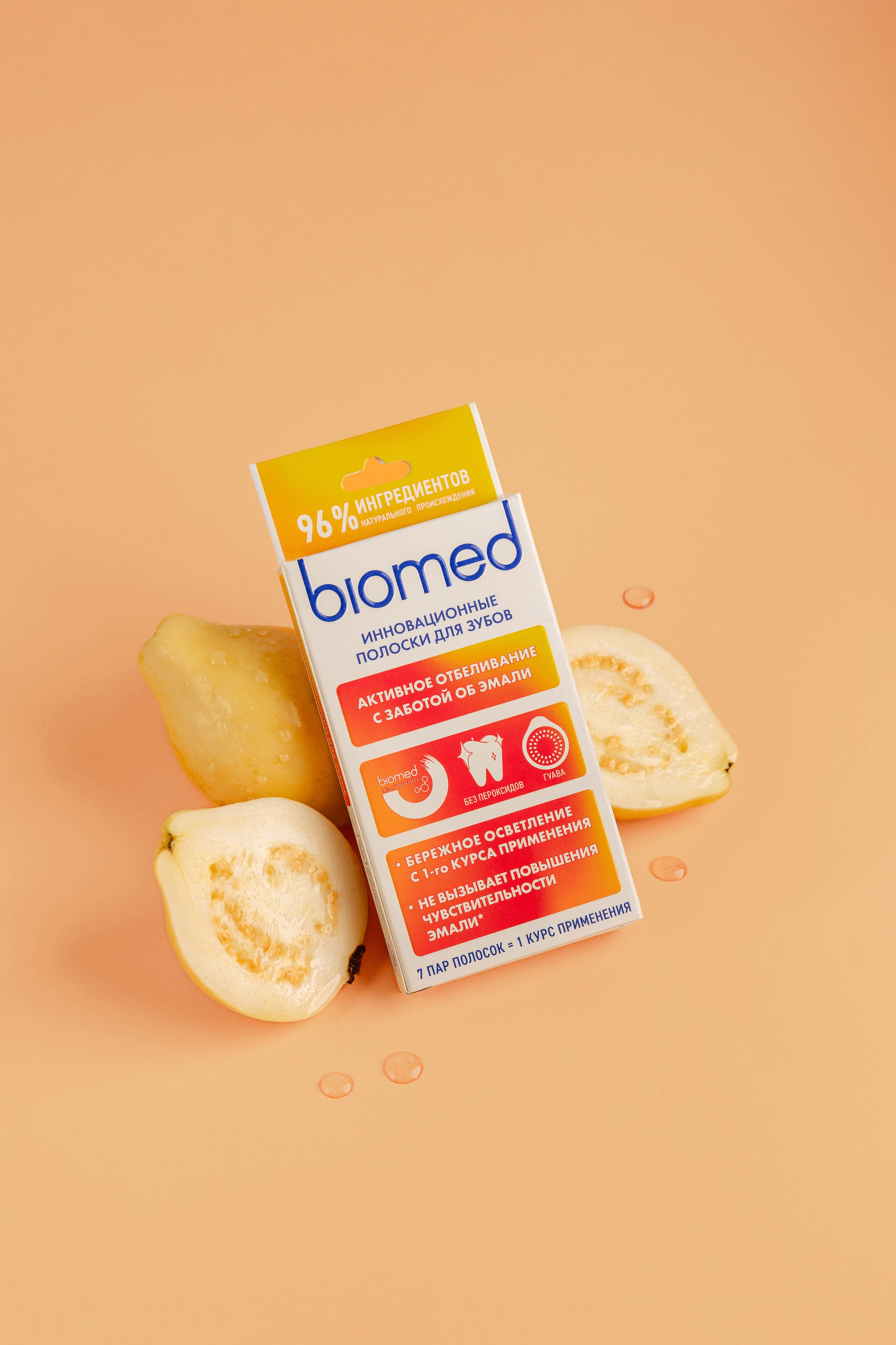 Рекламный фотограф Санкт-Петербург