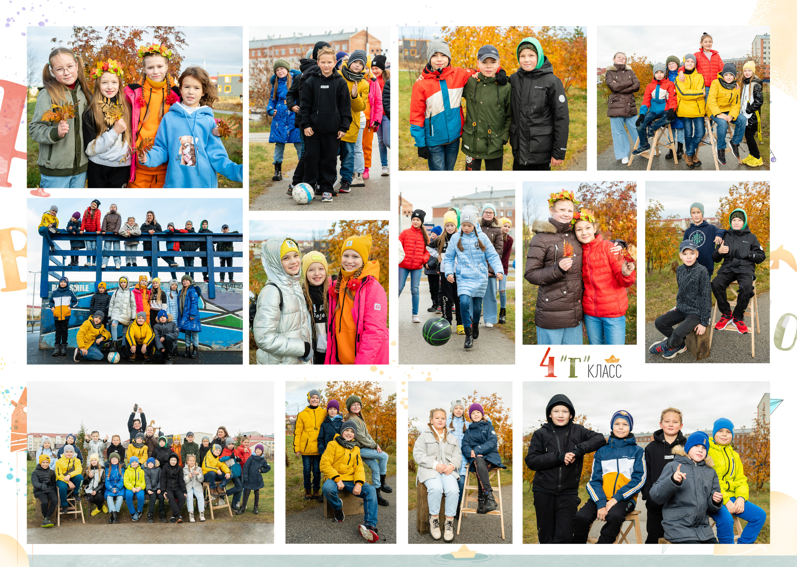 Начальная школа. Современный выпускной альбом