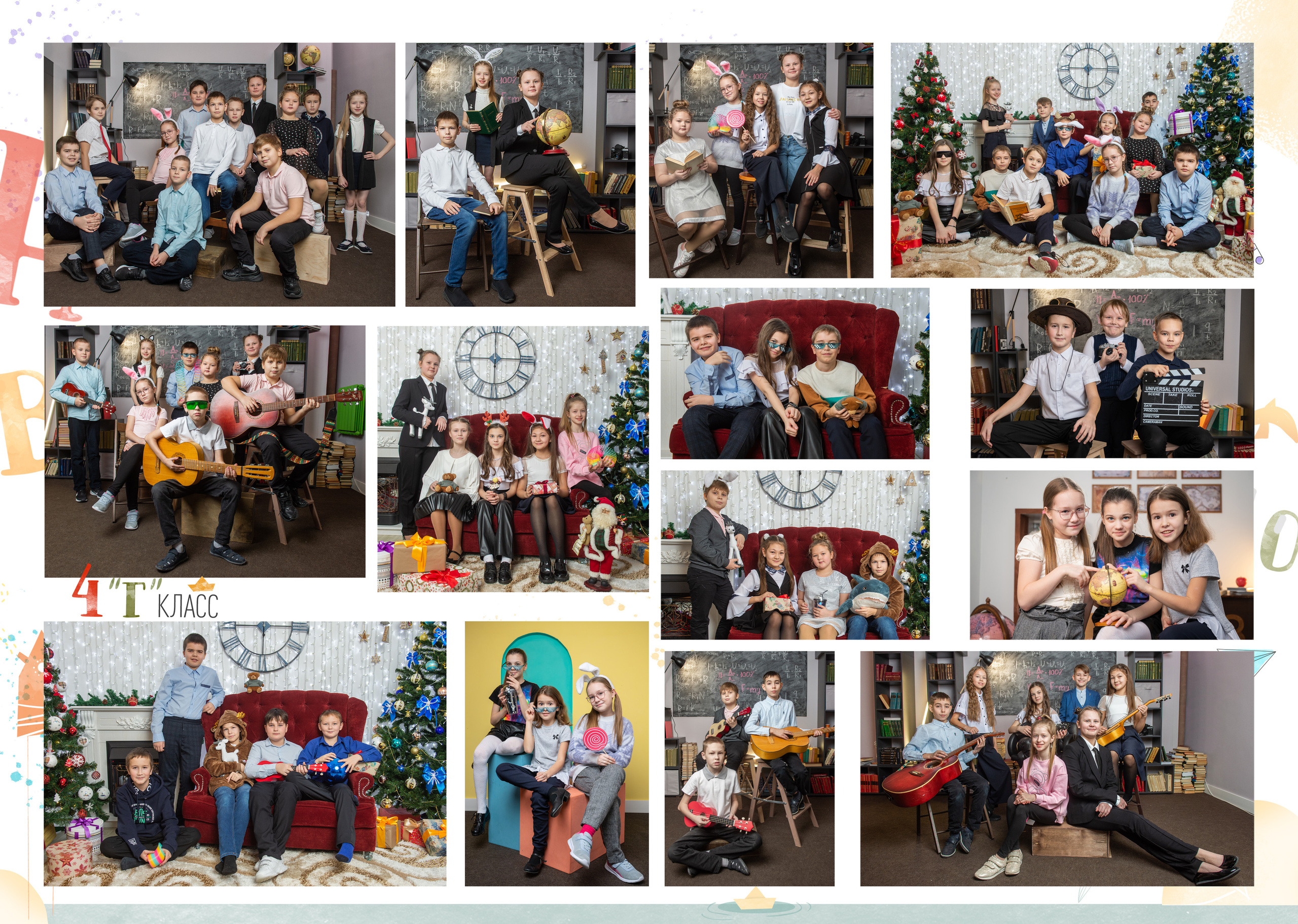 Начальная школа. Современный выпускной альбом