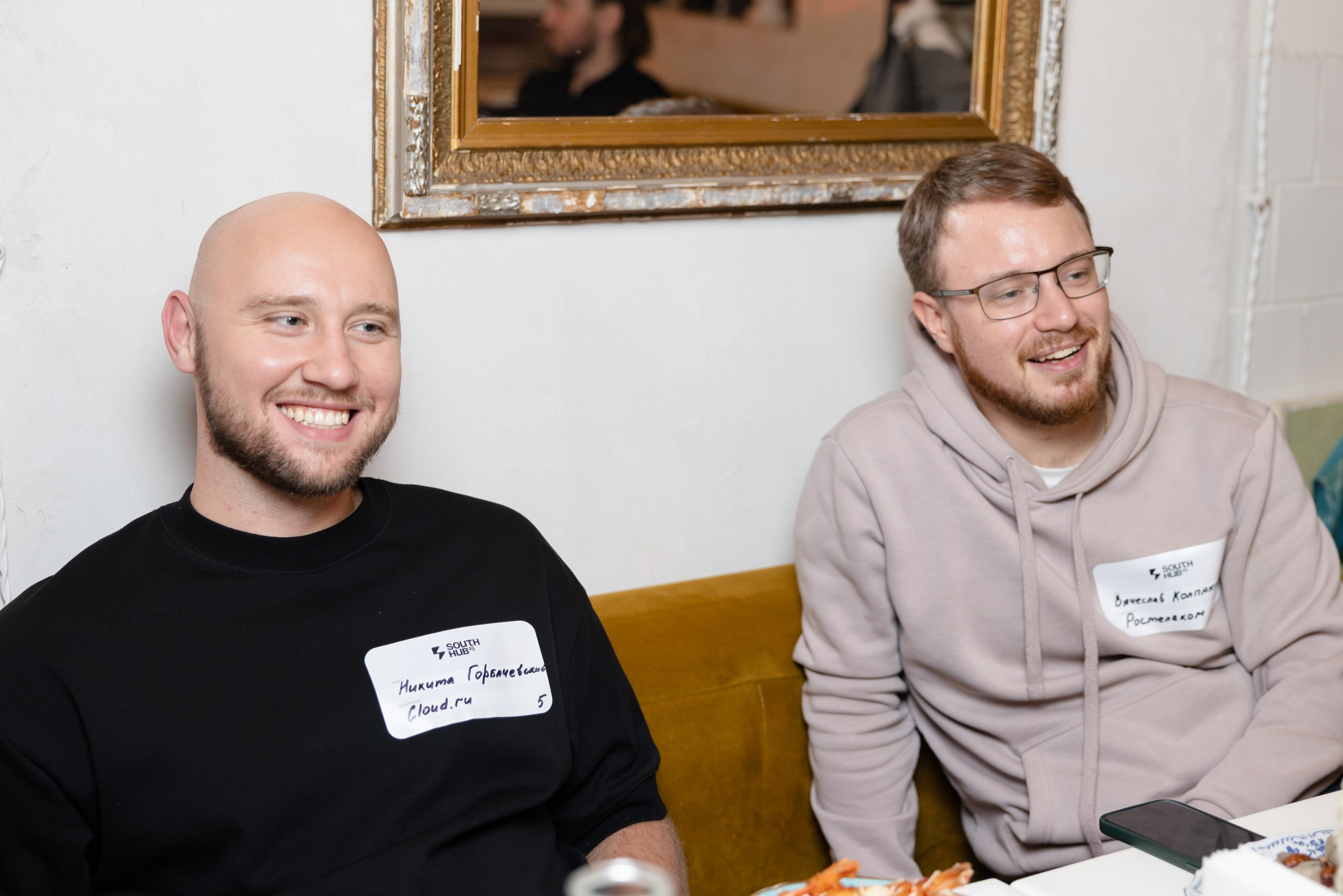 Стратегии визионеров. South HUB