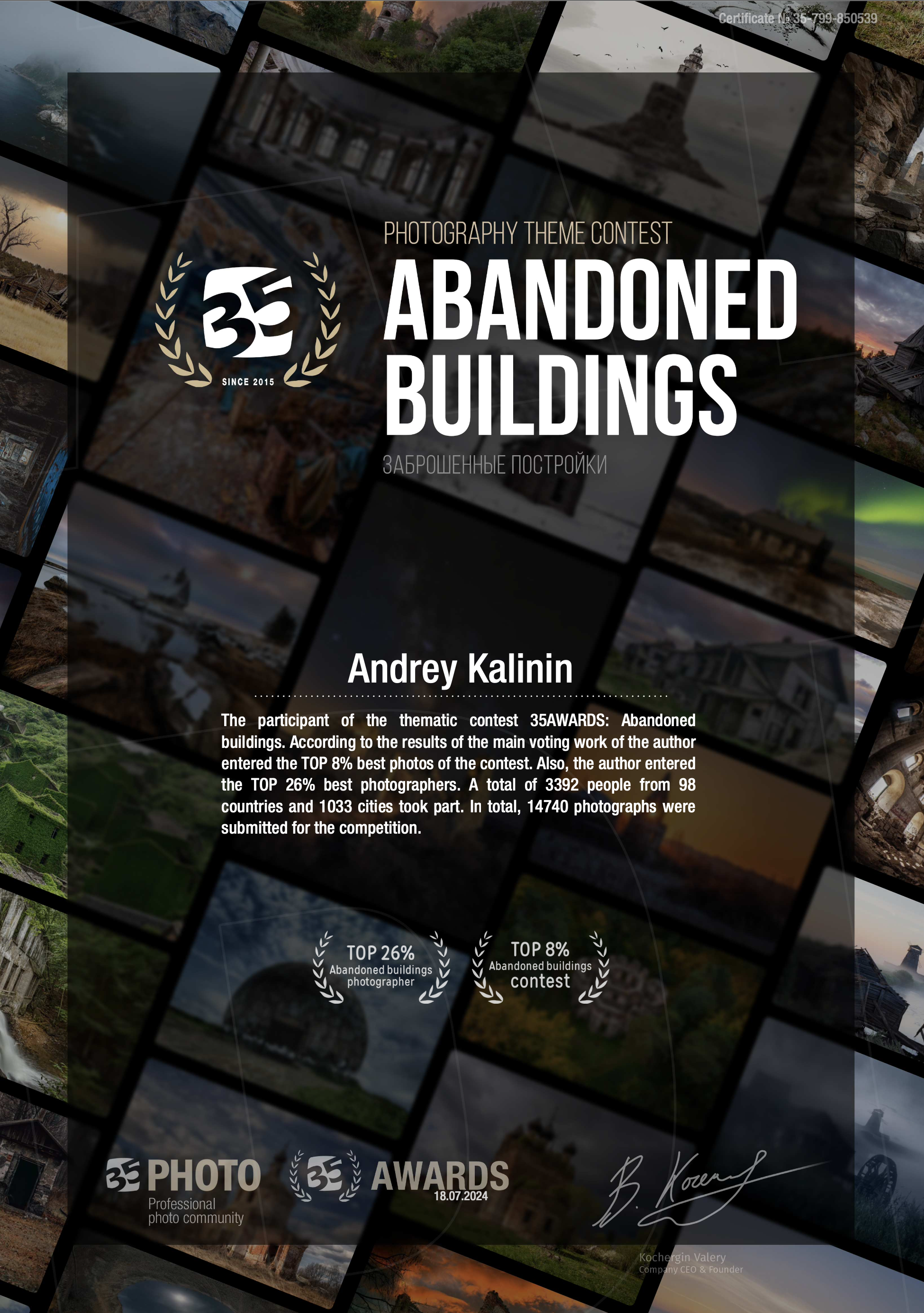 Фотограф драгоценных камней и ювелирных изделийКалинин Андрей из Москвы. Высококачественная профессиональная рекламная фотосъёмка ювелирных украшений, драгоценных камней в Москве. Обучение, консультация