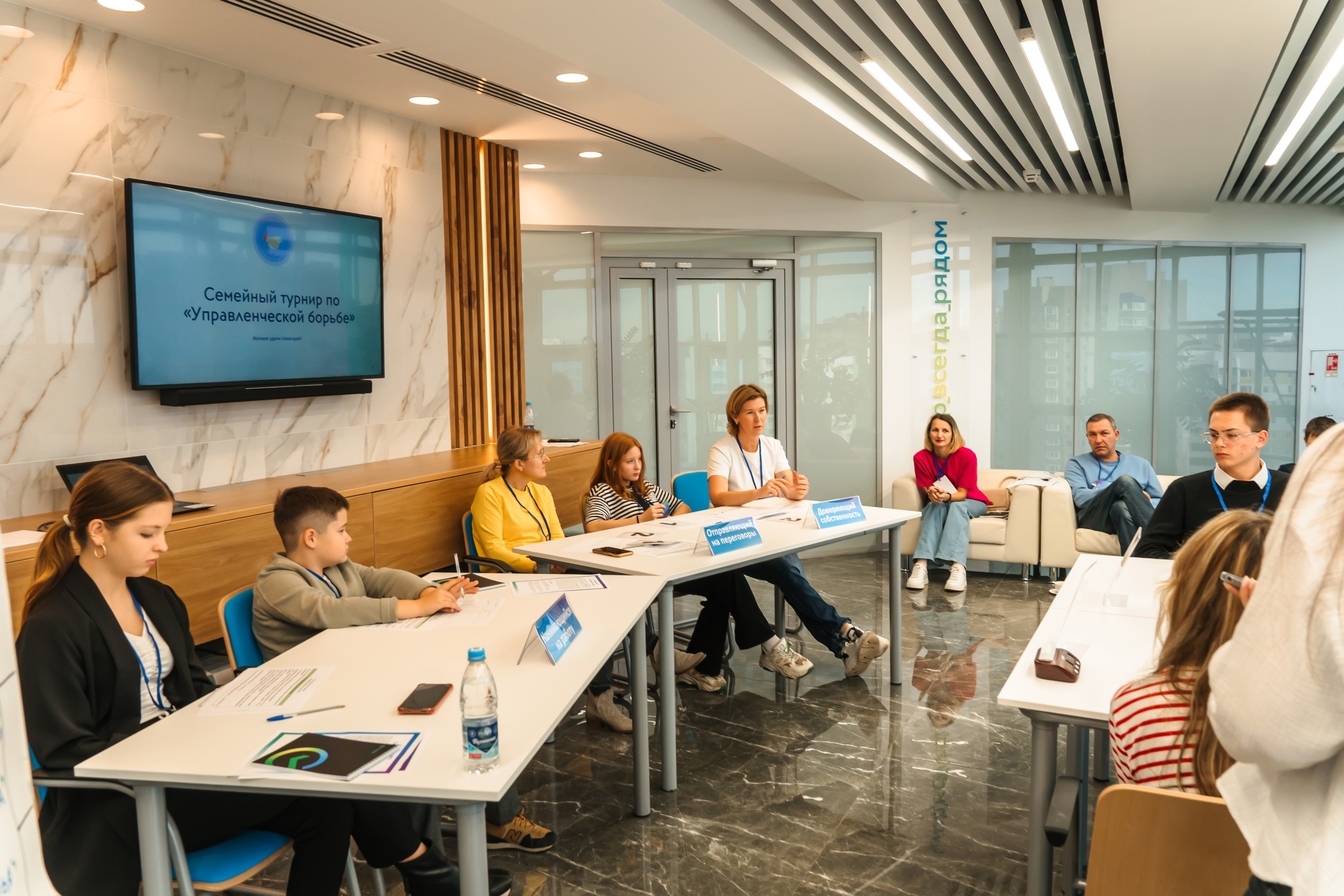 Сбер. Семейный турнир по «Управленческой борьбе». Профессиональный фотограф в Самаре Анна Конзаева