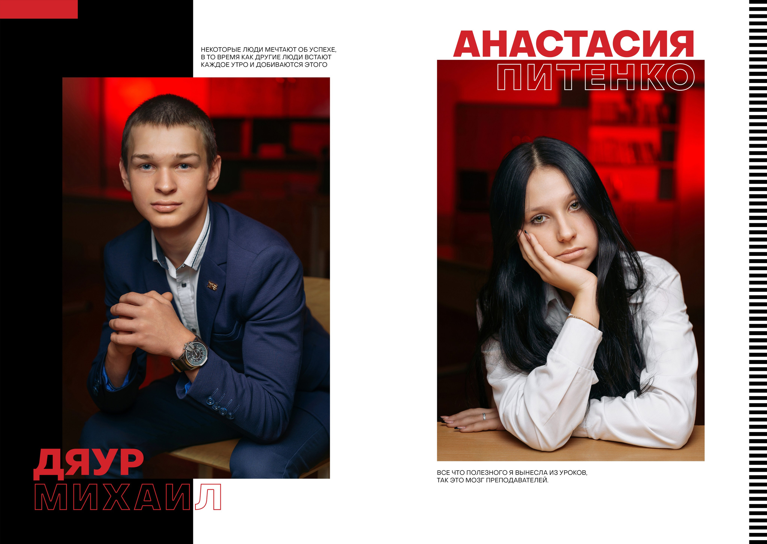 Школьные альбомы в Ростове-на-Дону от Дворчанского