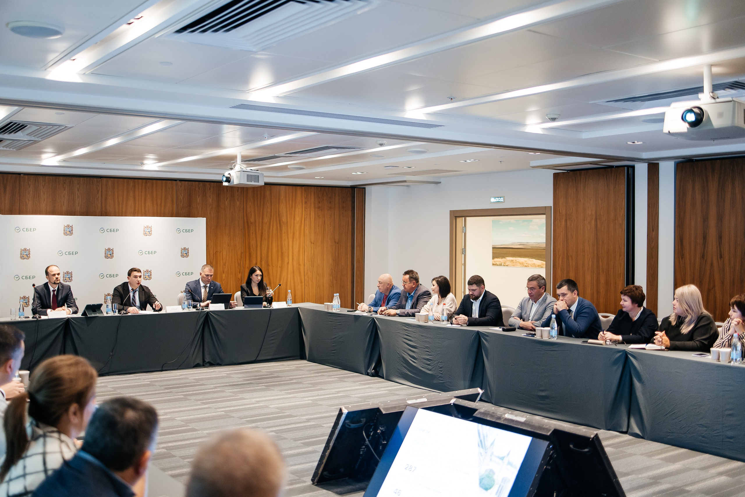 Сбербанк Конференция. Самый свадебный фотограф