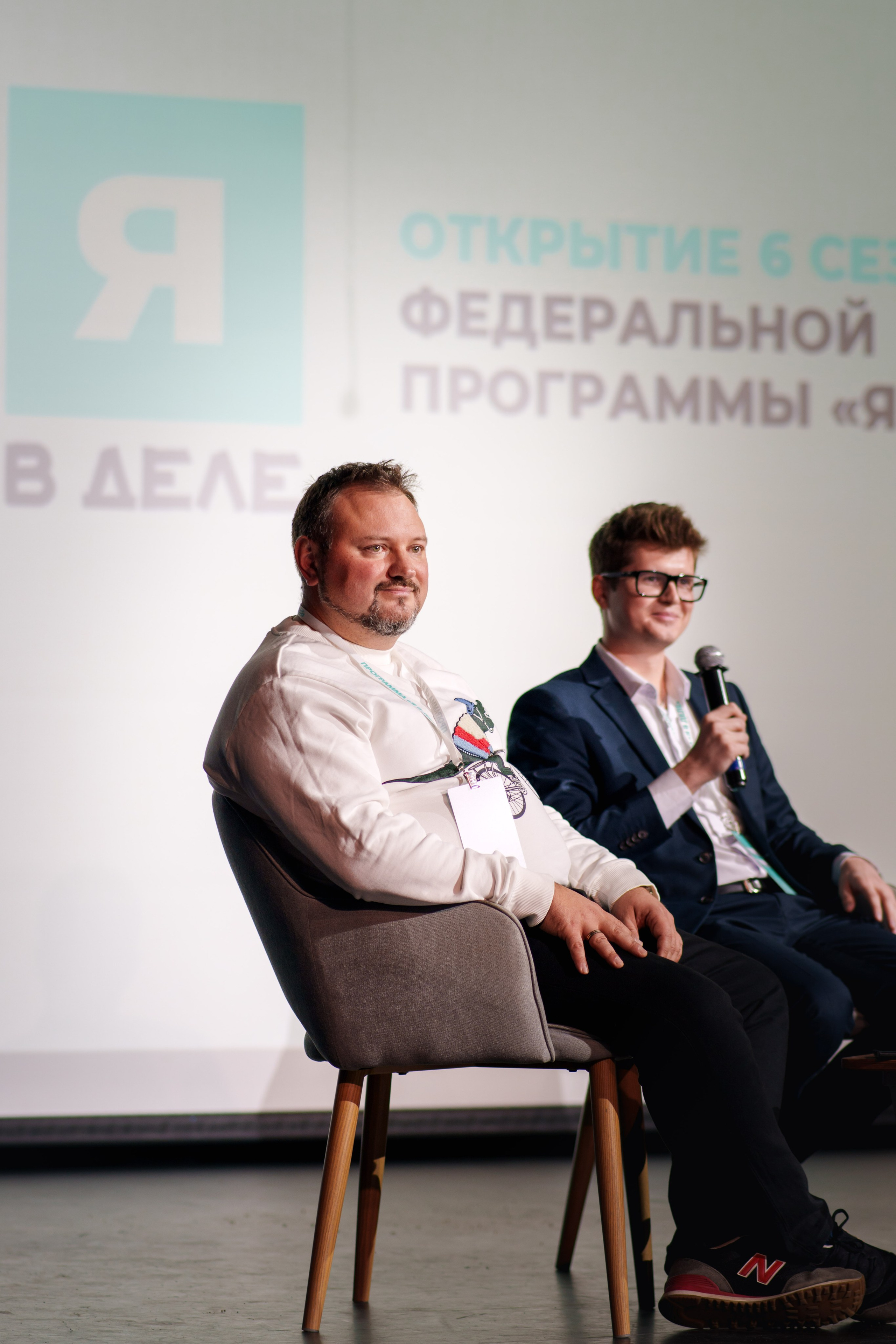 Открытие образовательной программы «Я в деле», 6 сезон. Фотограф в Санкт-Петербурге Ибрагимова Алина