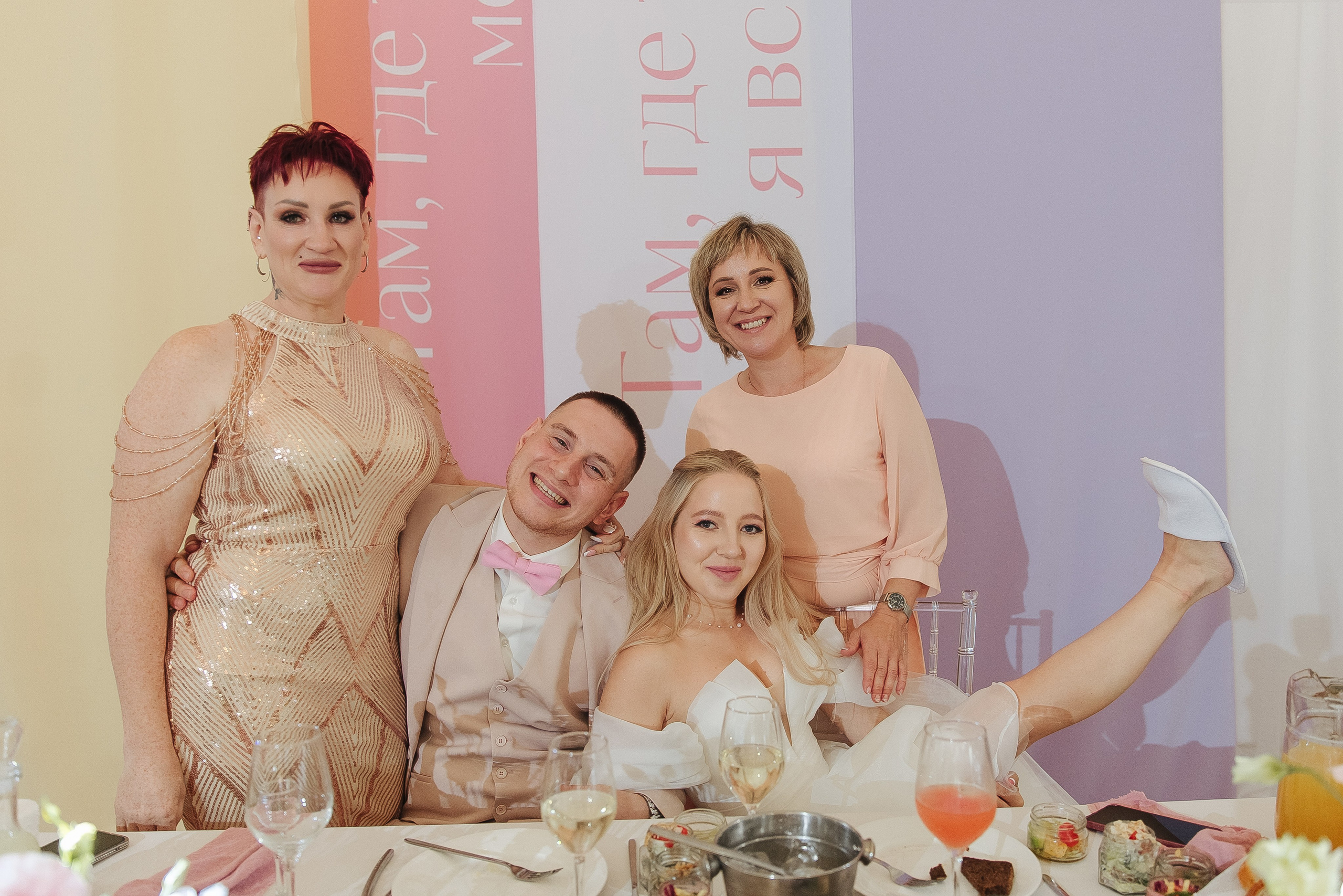 Прогулка Банкет. Фотограф в Красноярске Любовь Малеева