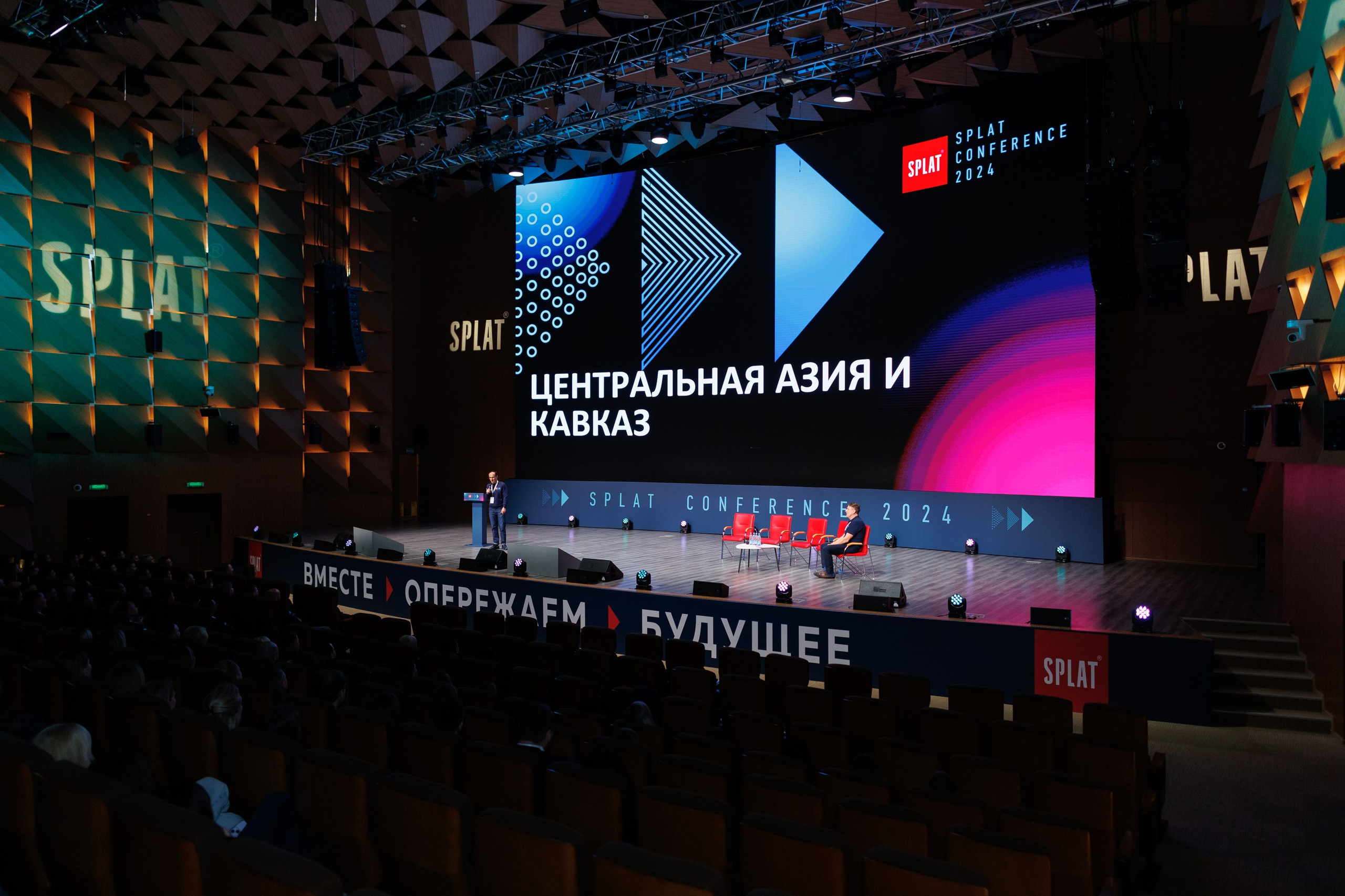 SPLAT Conf Mar'24. Свадебный, портретный и репортажный фотограф Дмитрий Карпов