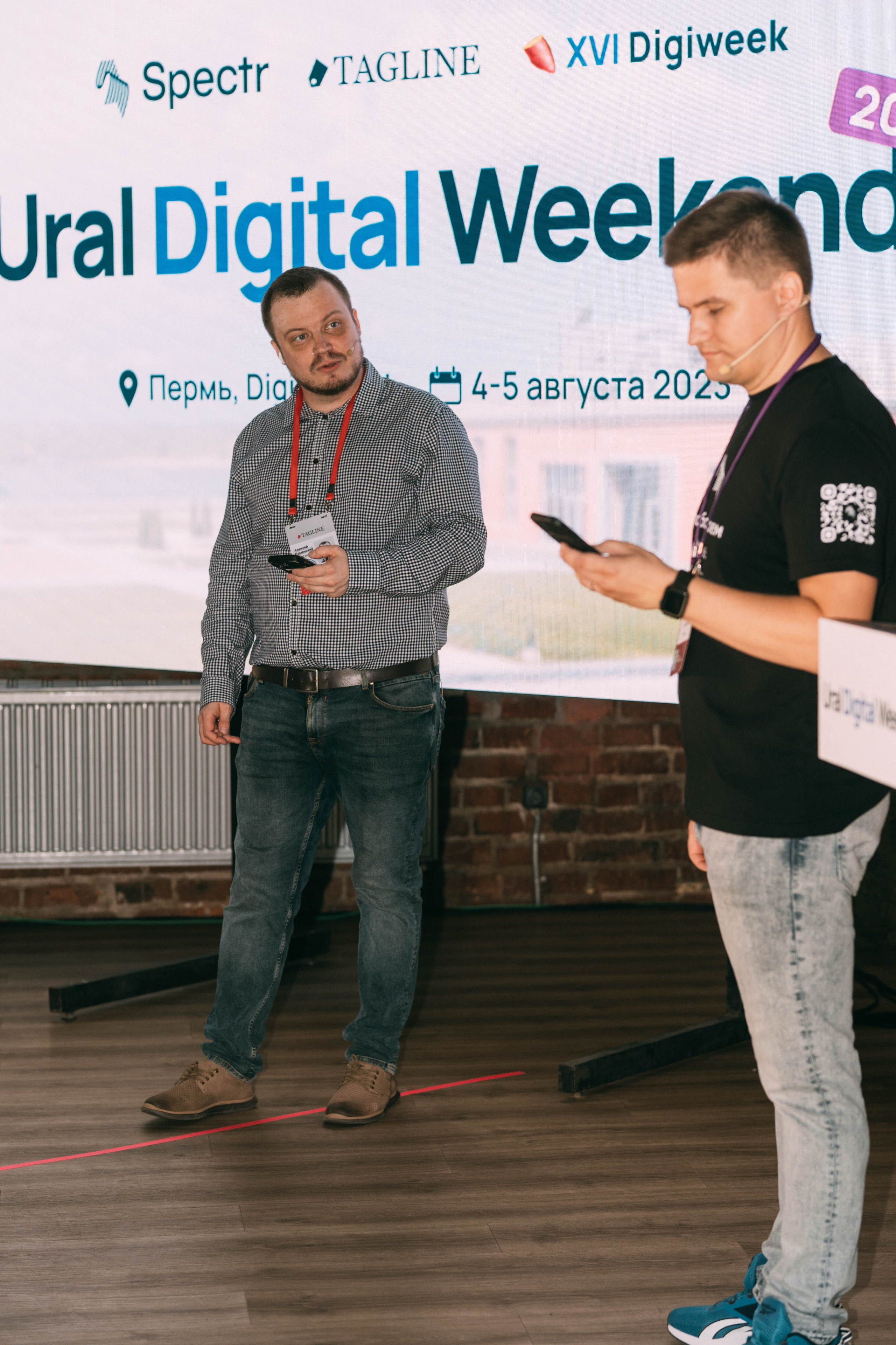 Ural Digital weekend. Свадебный и Мужской фотограф