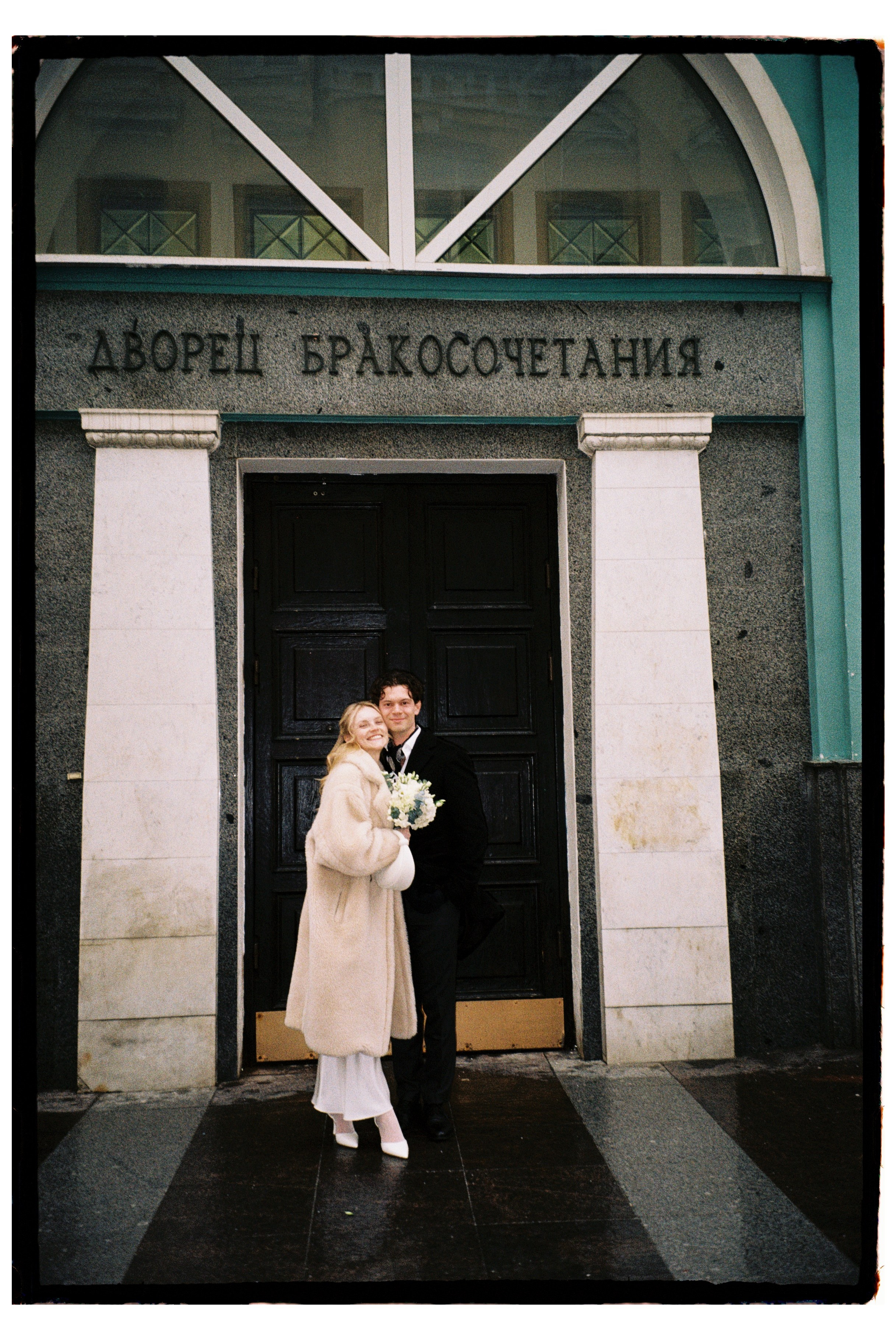 На плёнку (Таня и Матвей). Фотограф в Москве — Евгения Прокопенко