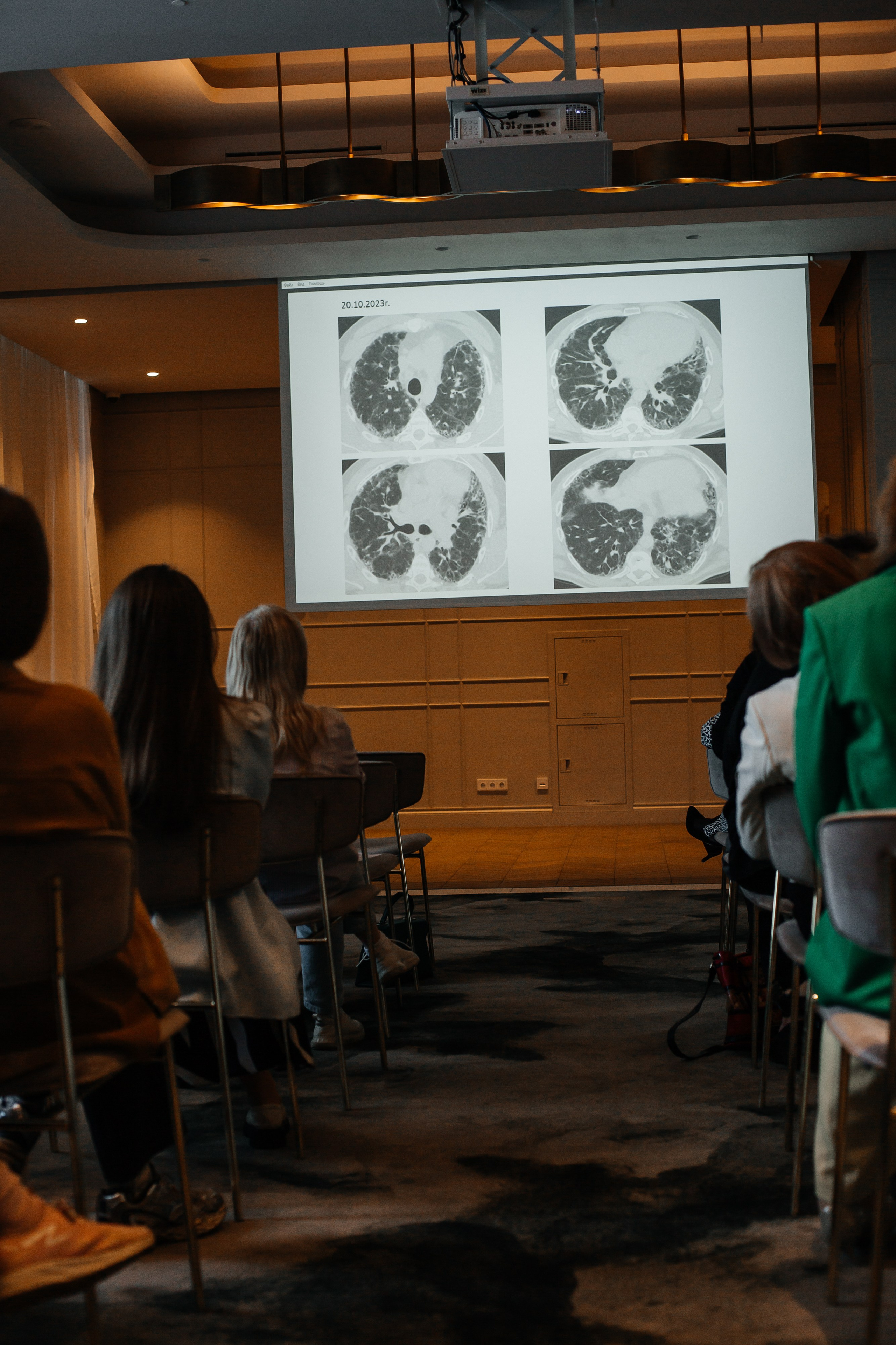 Конференция