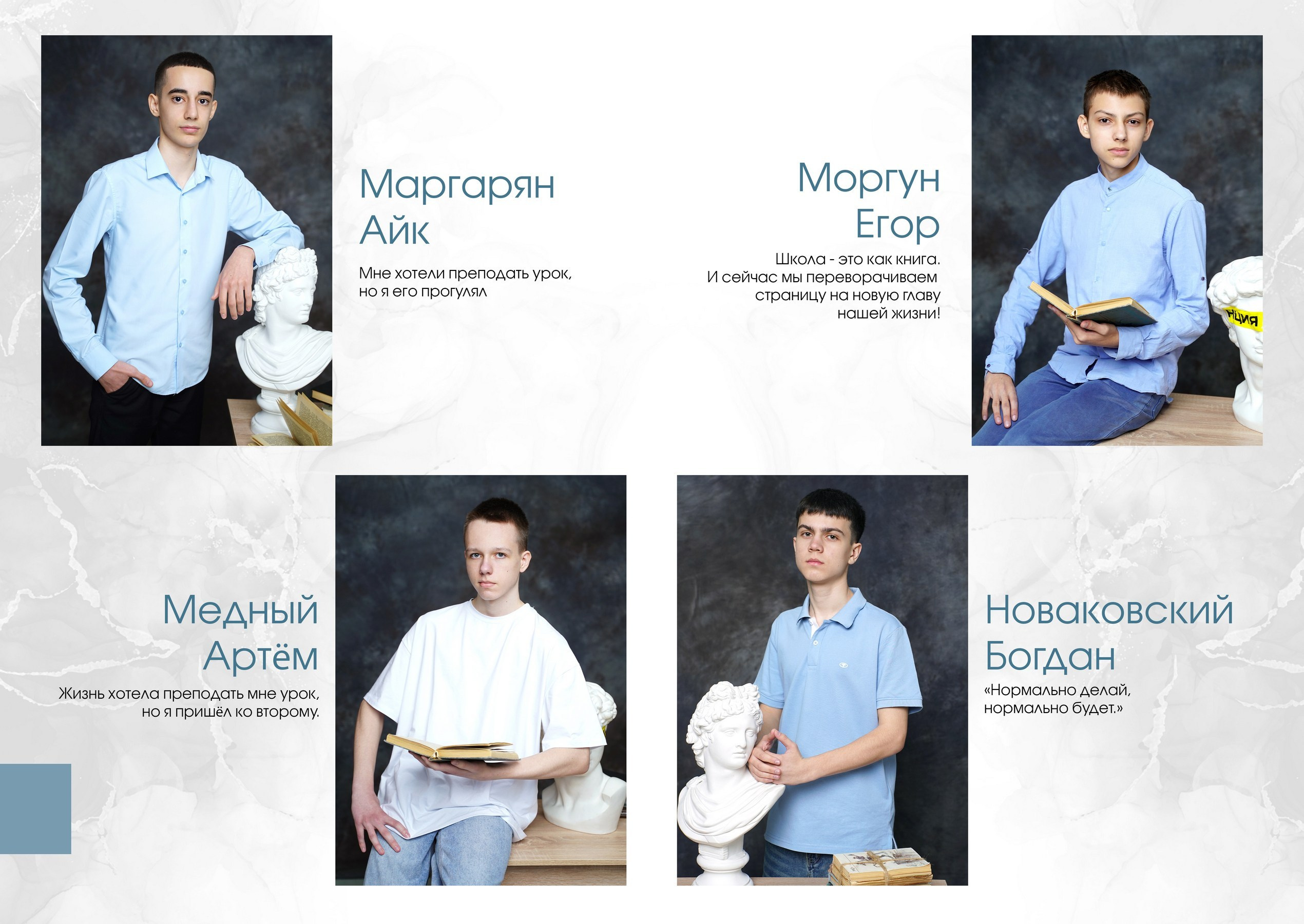 24ШК_9В. Фотостудия Лучшие моменты Выпускные альбомы, школьные, юбилейные фотокниги Ростов-на-Дону