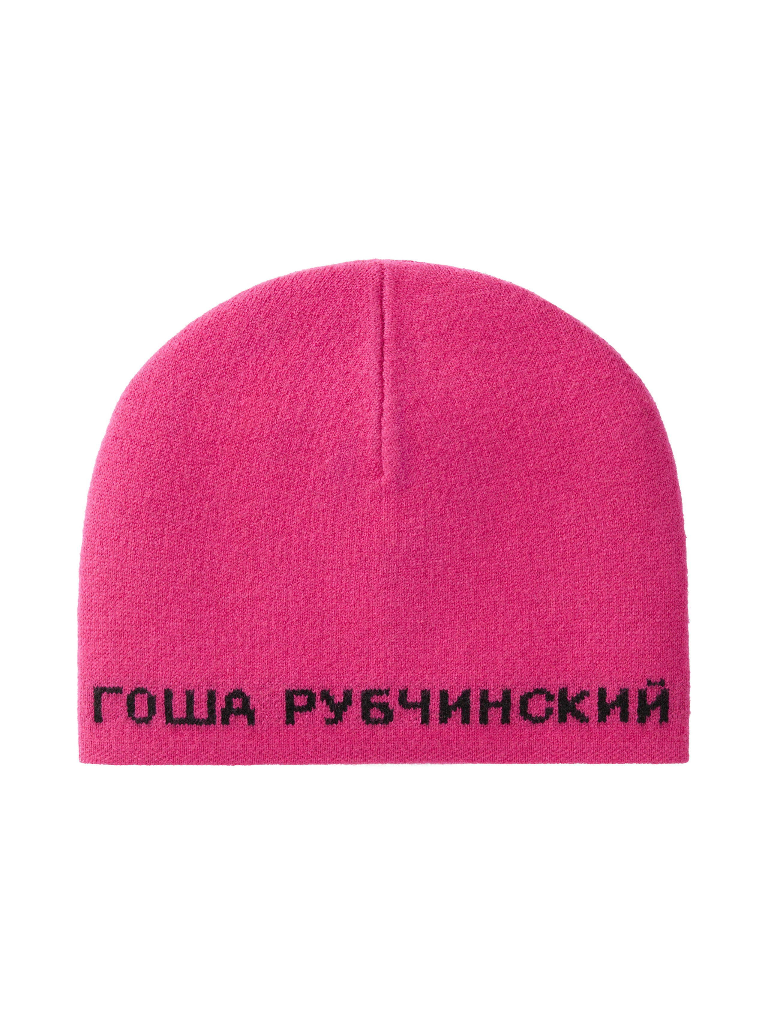 Одежда by Гоша Рубчинский. Олег Дмитриев