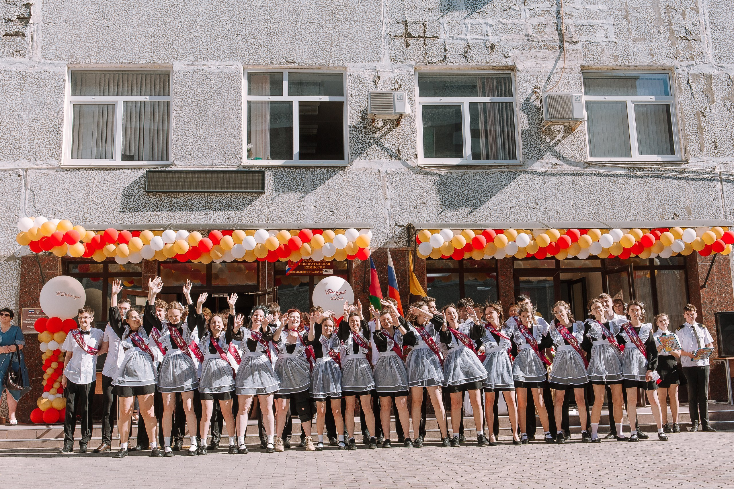 11 класс 33 школа. Выпускные альбомы Натальи Бутко: Новороссийск, Анапа, Геленджик