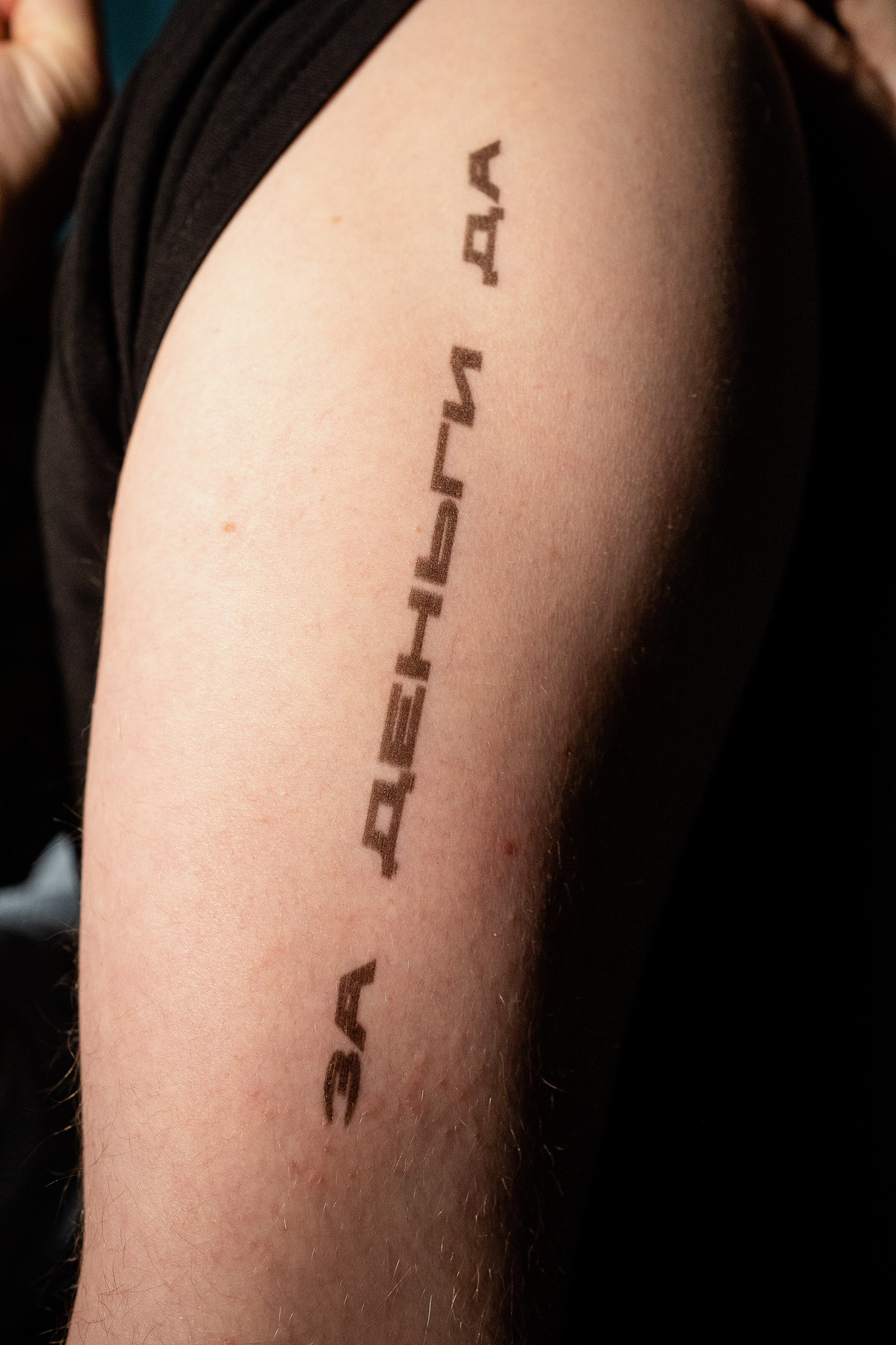 Тату-принтер. Инсталаб Нижний Новгород