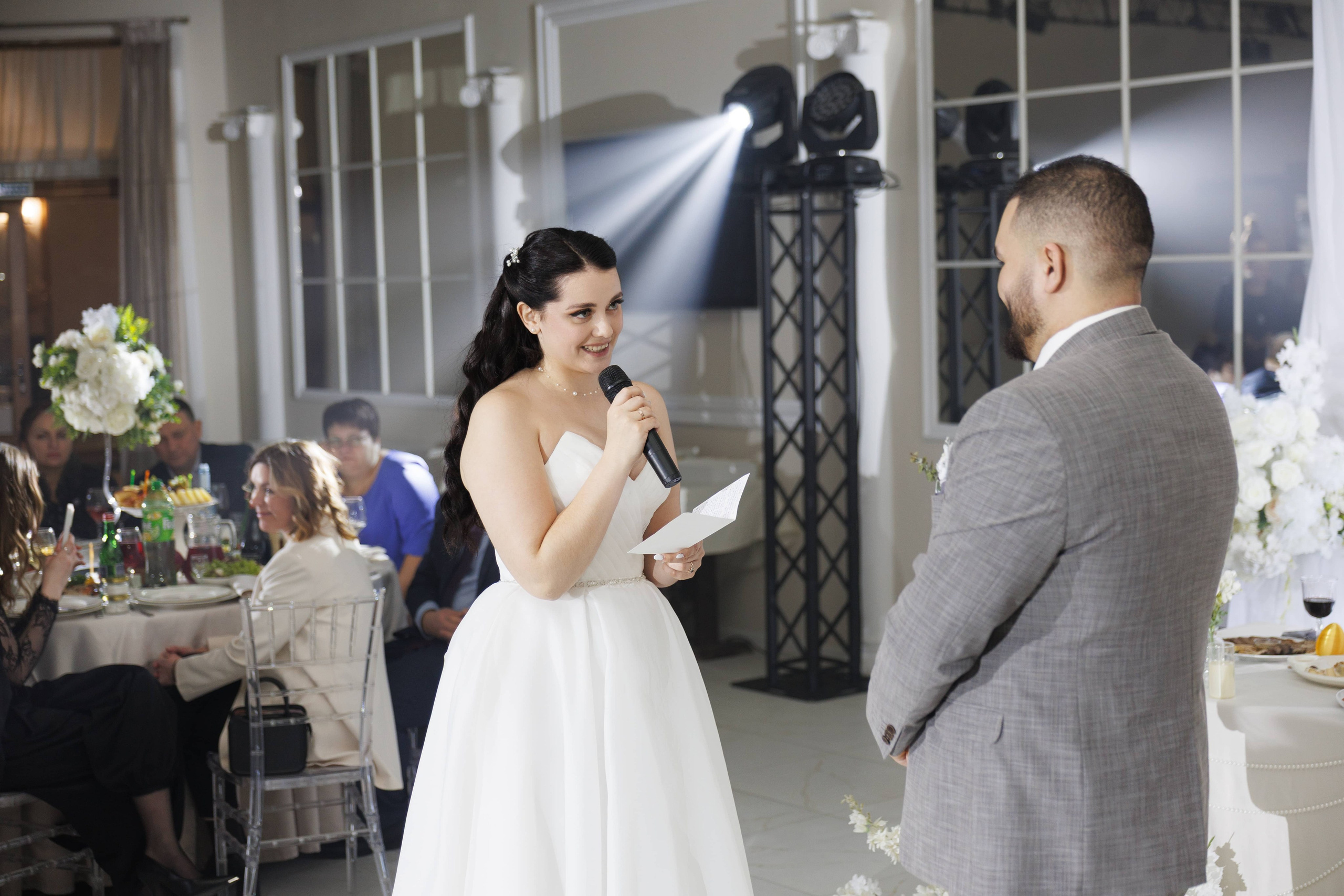 Андрей и Анастасия