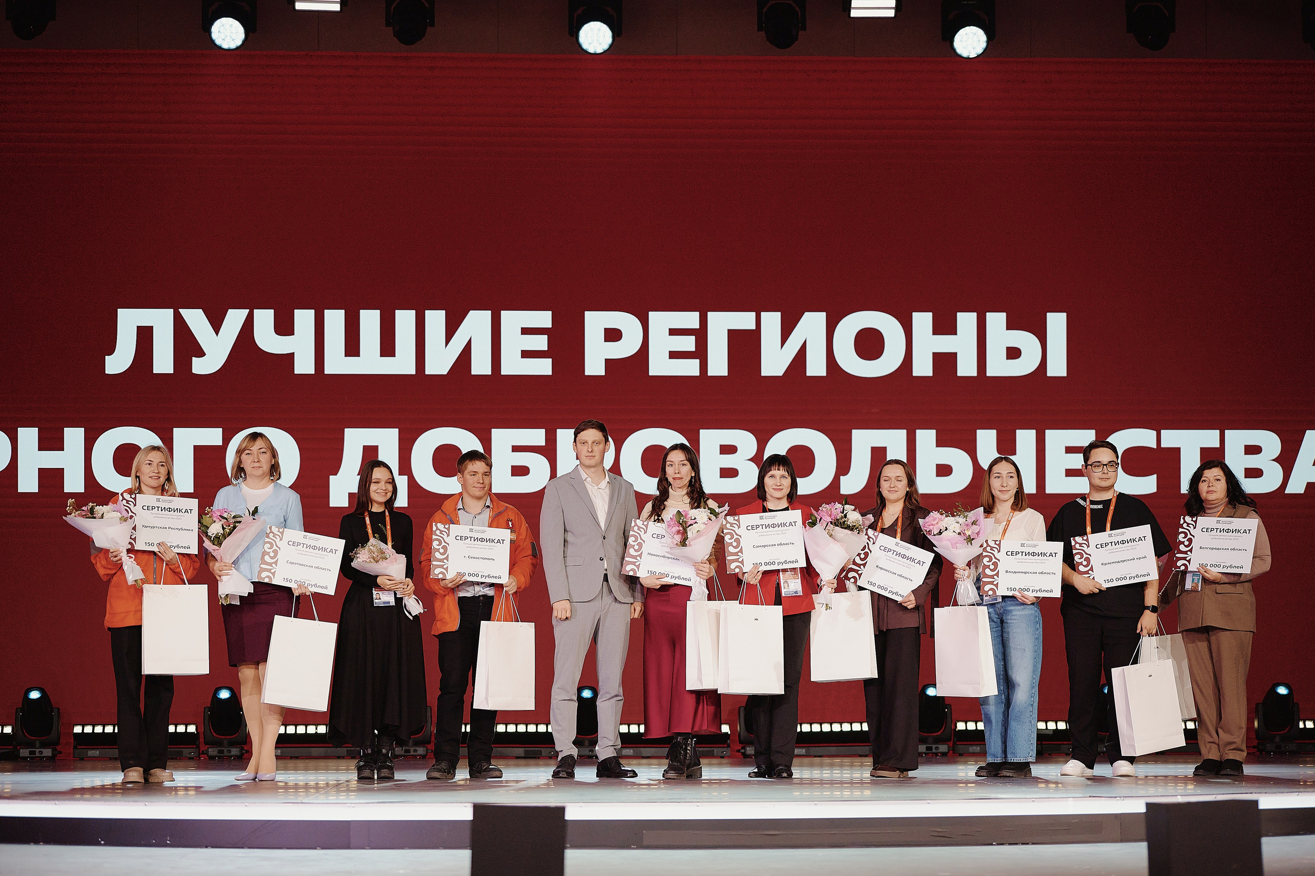 Премия Мы Вместе 2025. Репортажная съемка в Москве