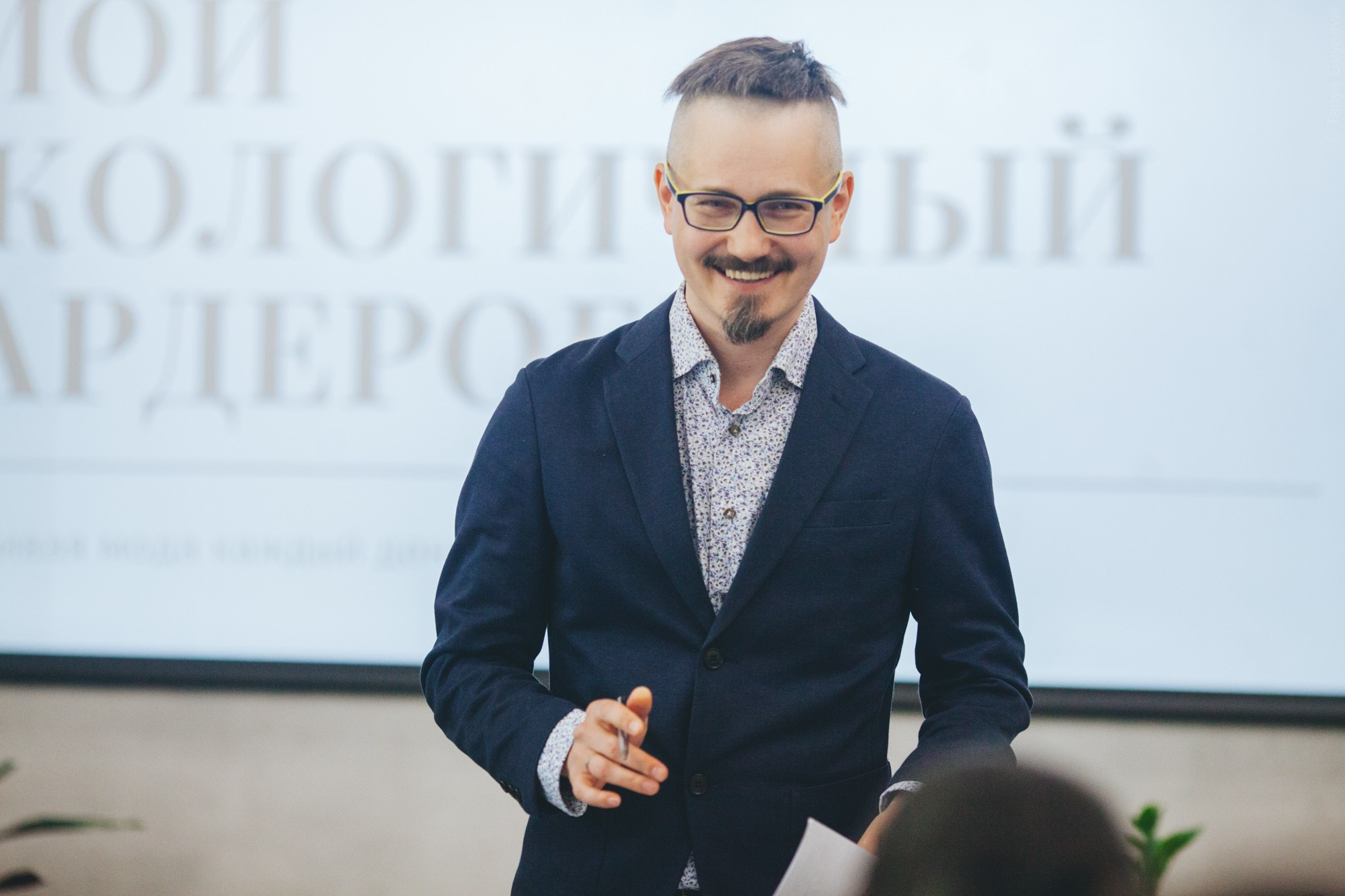 Выпуск школы экотренеров. Фотограф в Петербурге Татьяна Гуляева