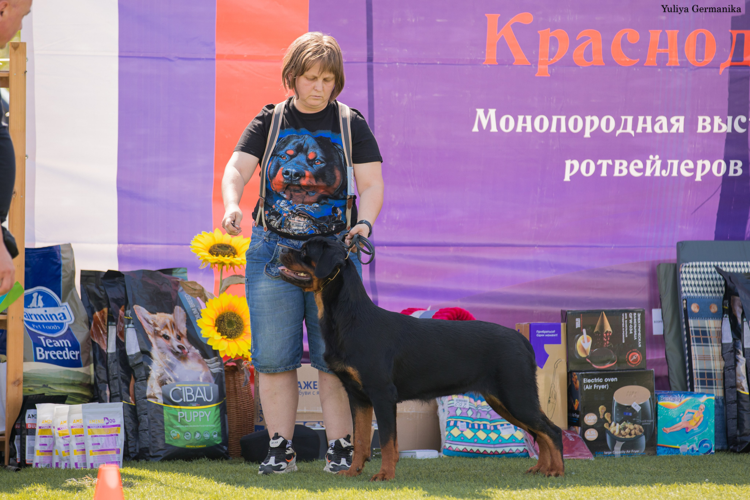 Анапа 16-17.09.2023 моно ротвейлеров. Фотограф-анималист Юлия Германика