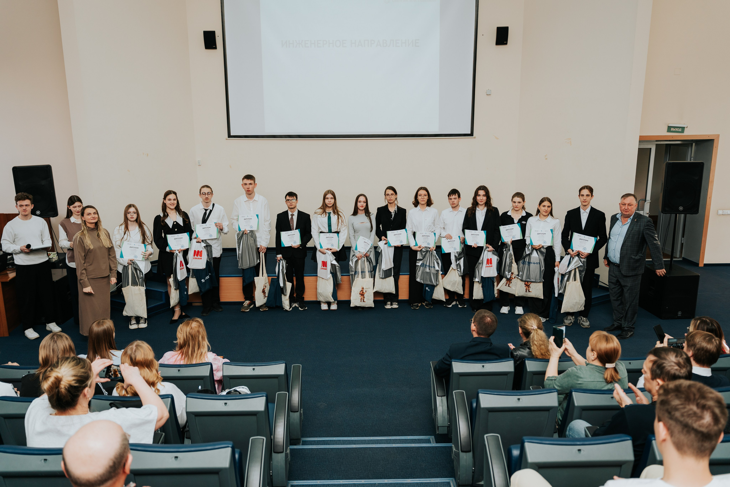 Награждение победителей олимпиады «Мы зажигаем звёзды». Репортажный фотограф Красноярск
