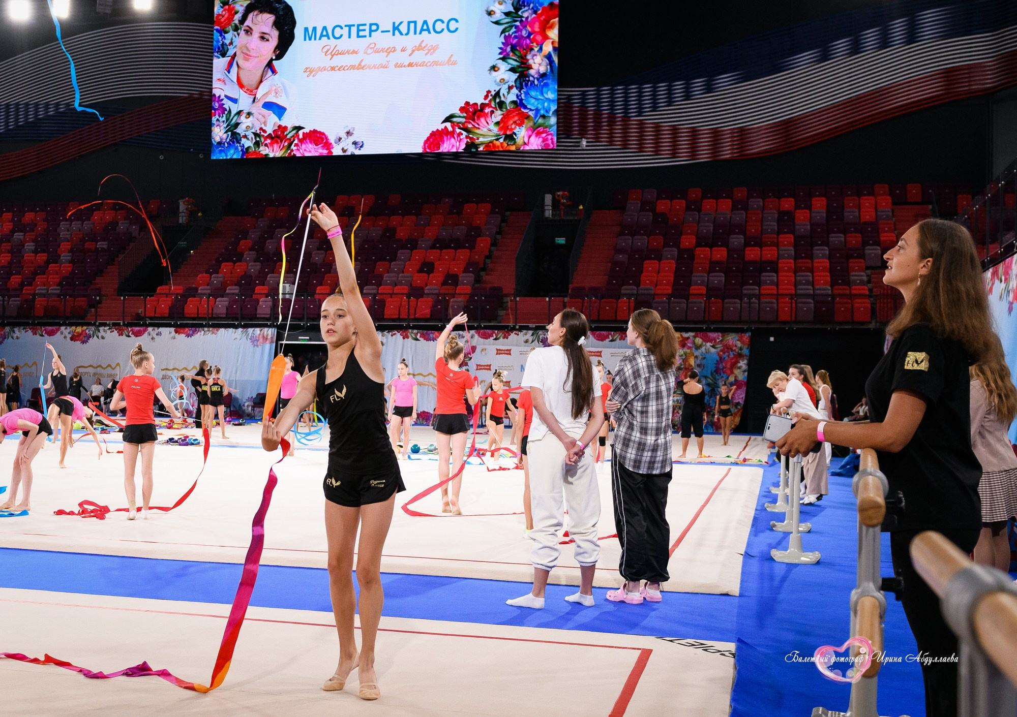 Мастер класс Ирины Винер — Дворец художественной гимнастики Лужники