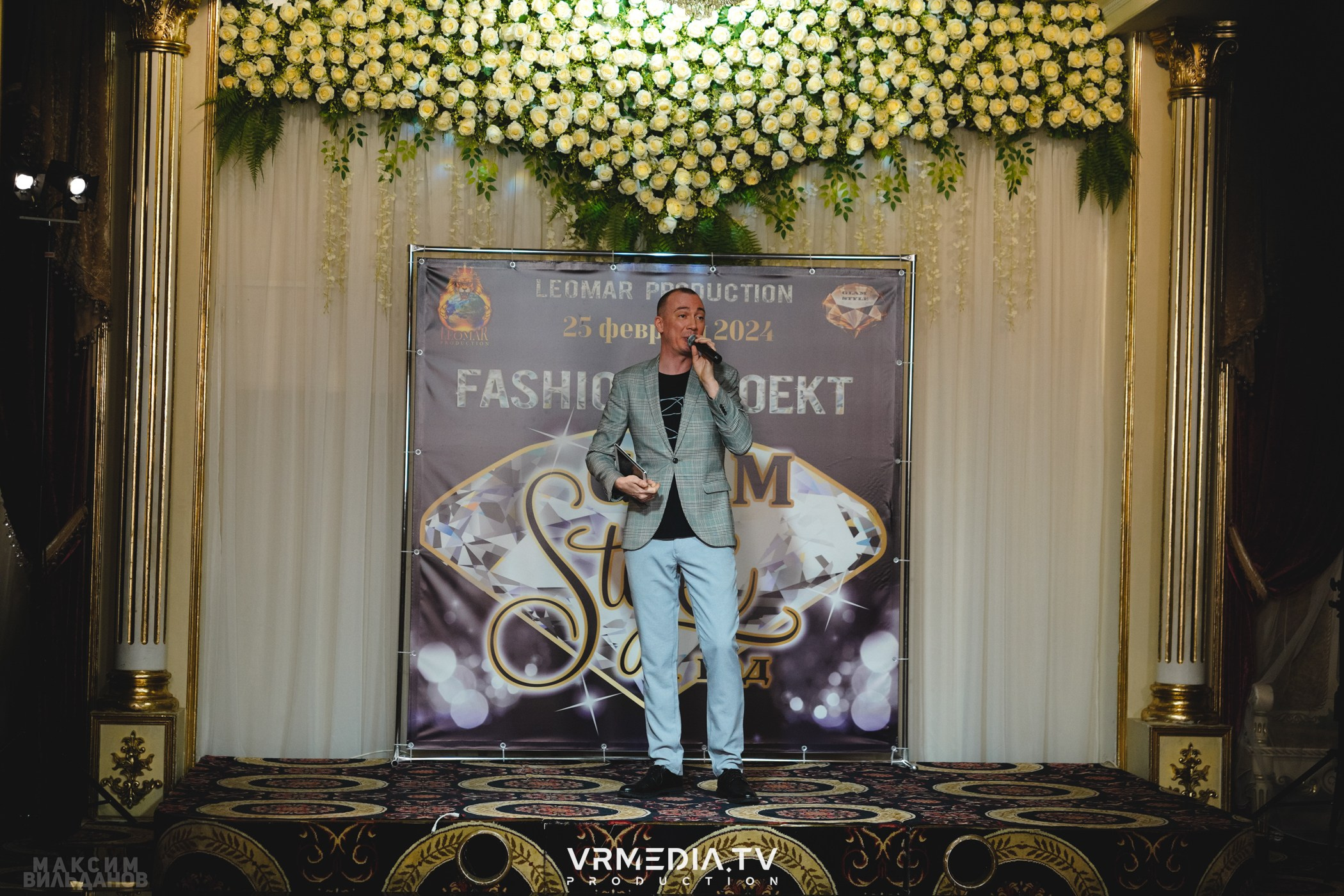Leomar Production: Fashion проект «Glam Style 2024» 1 год