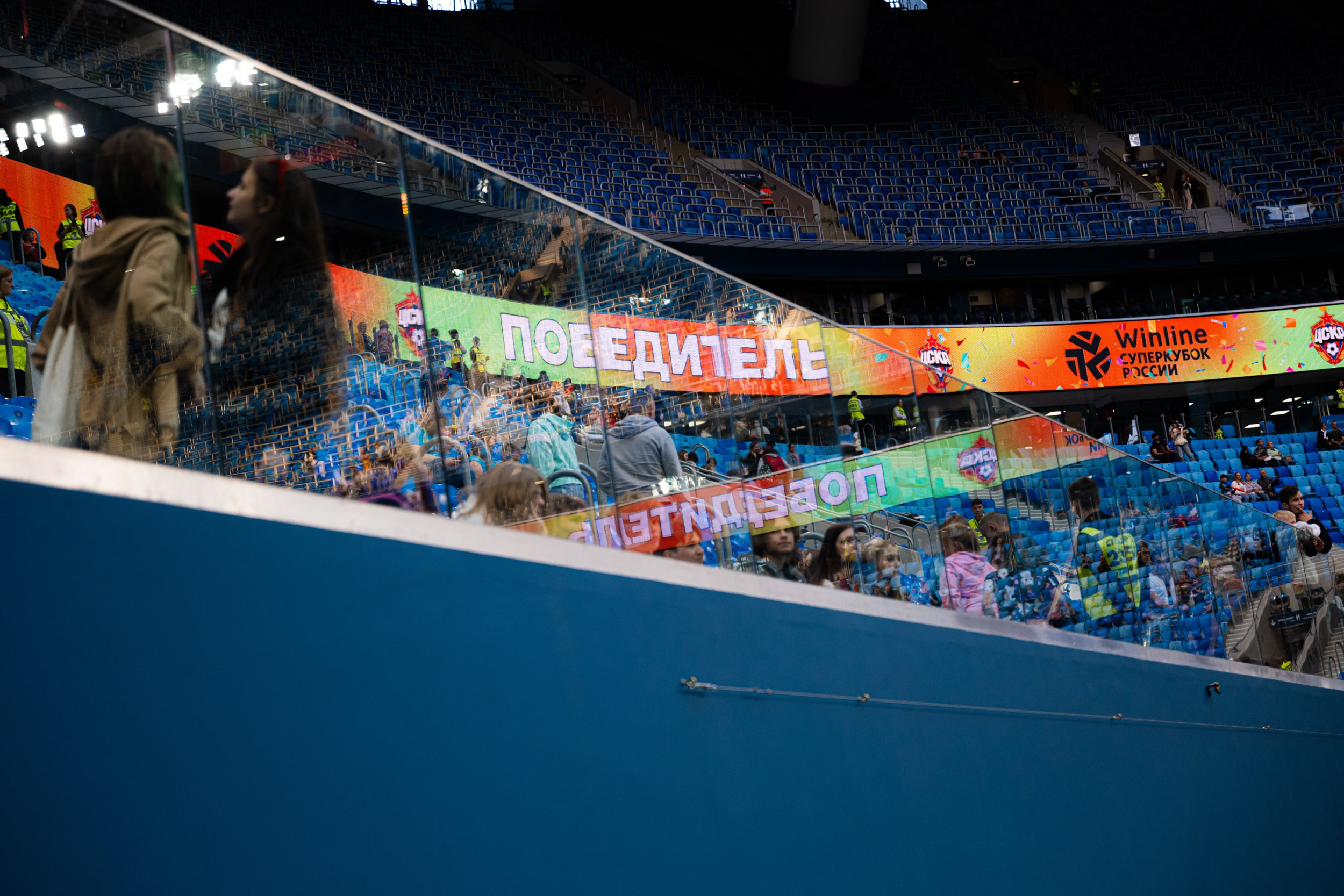 Winline Russian Women’s Super Cup, 06/08/2024. Фотограф Кирилл Сафонов