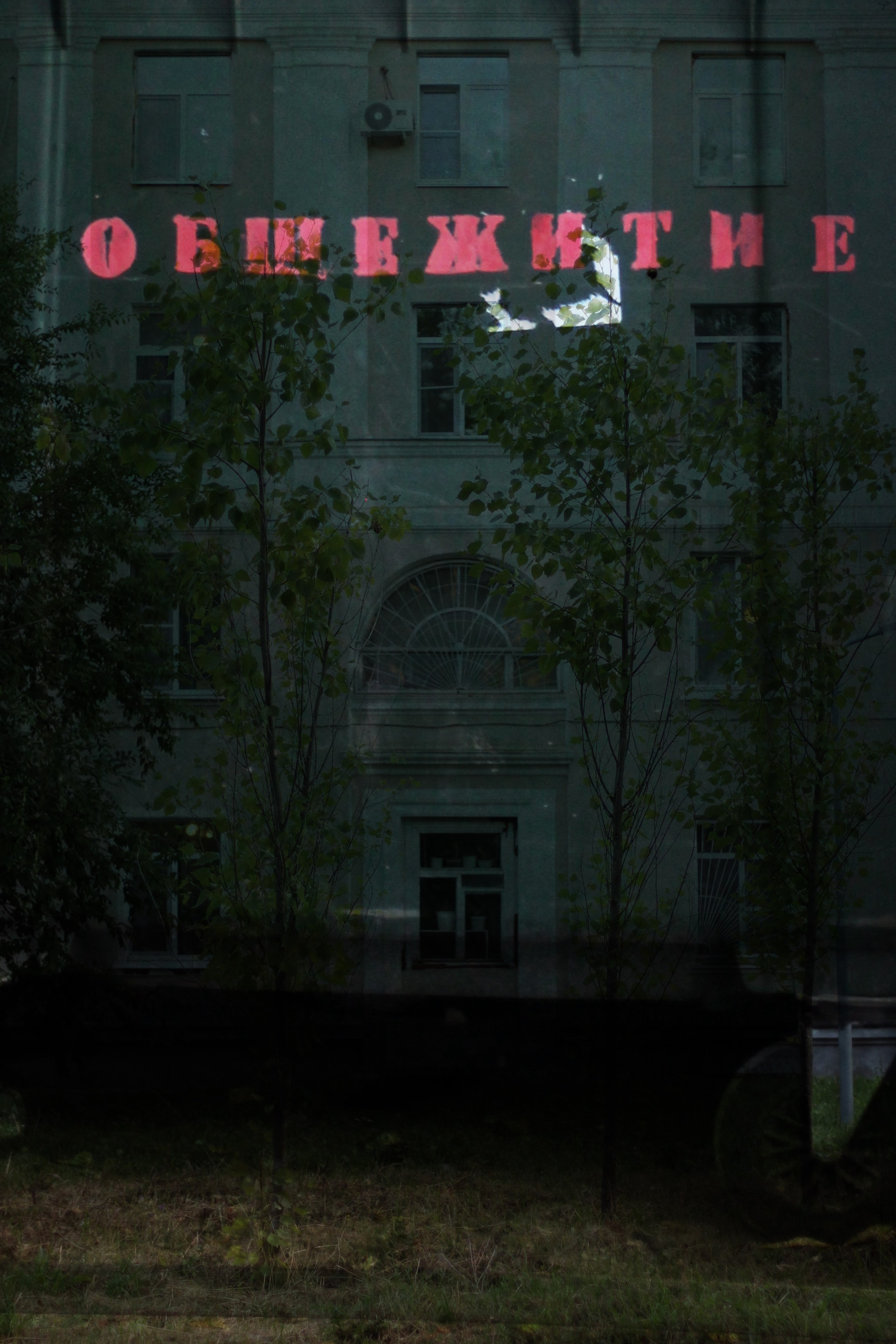 Double exposure. Фотограф в Казани / Регина Суфиянова